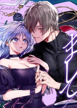 Sampul Hajimemashite Boku no Tsuma