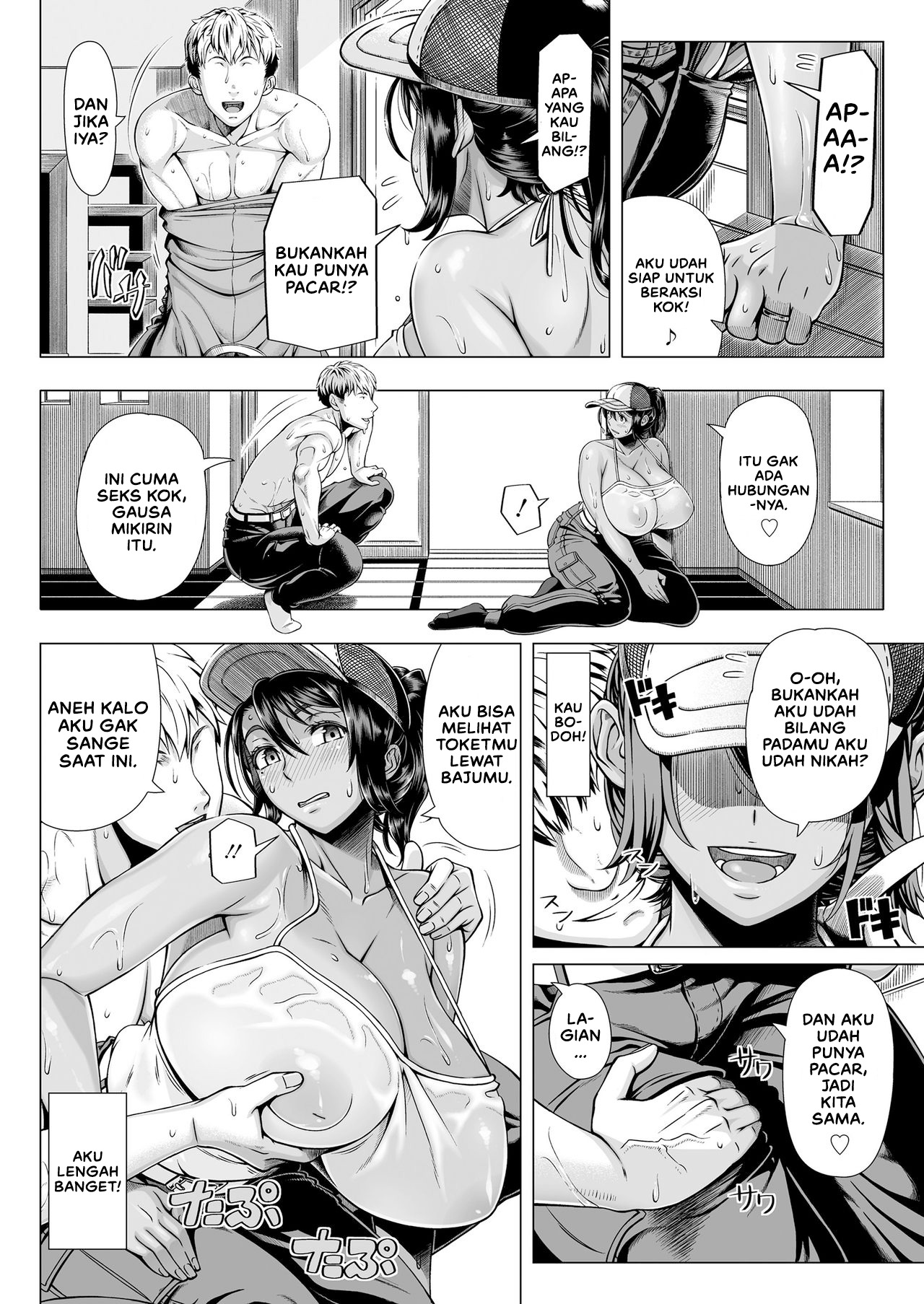 Hajimete no Hitozuma: Chapter chapter-2 - Page 8