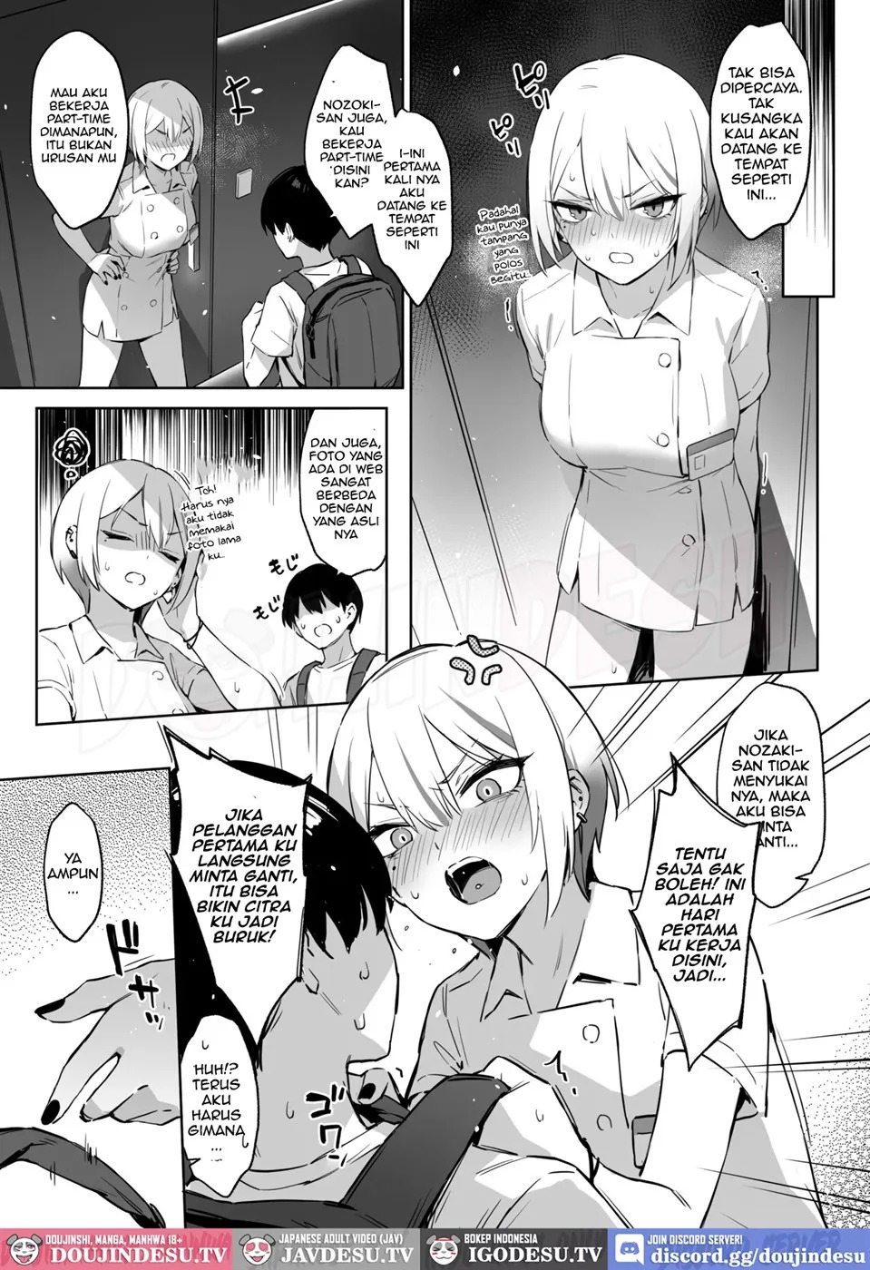 Hajimete Shimei Shita Aite wa Classmate no Mondai Tenkousei datta ken!?: Chapter chapter-1 - Page 7