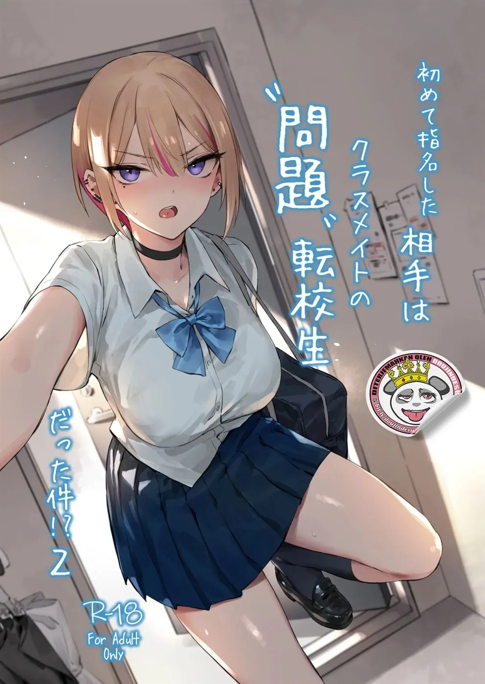 Hajimete Shimei Shita Aite wa Classmate no Mondai Tenkousei datta ken!?: Chapter chapter-2 - Page 1