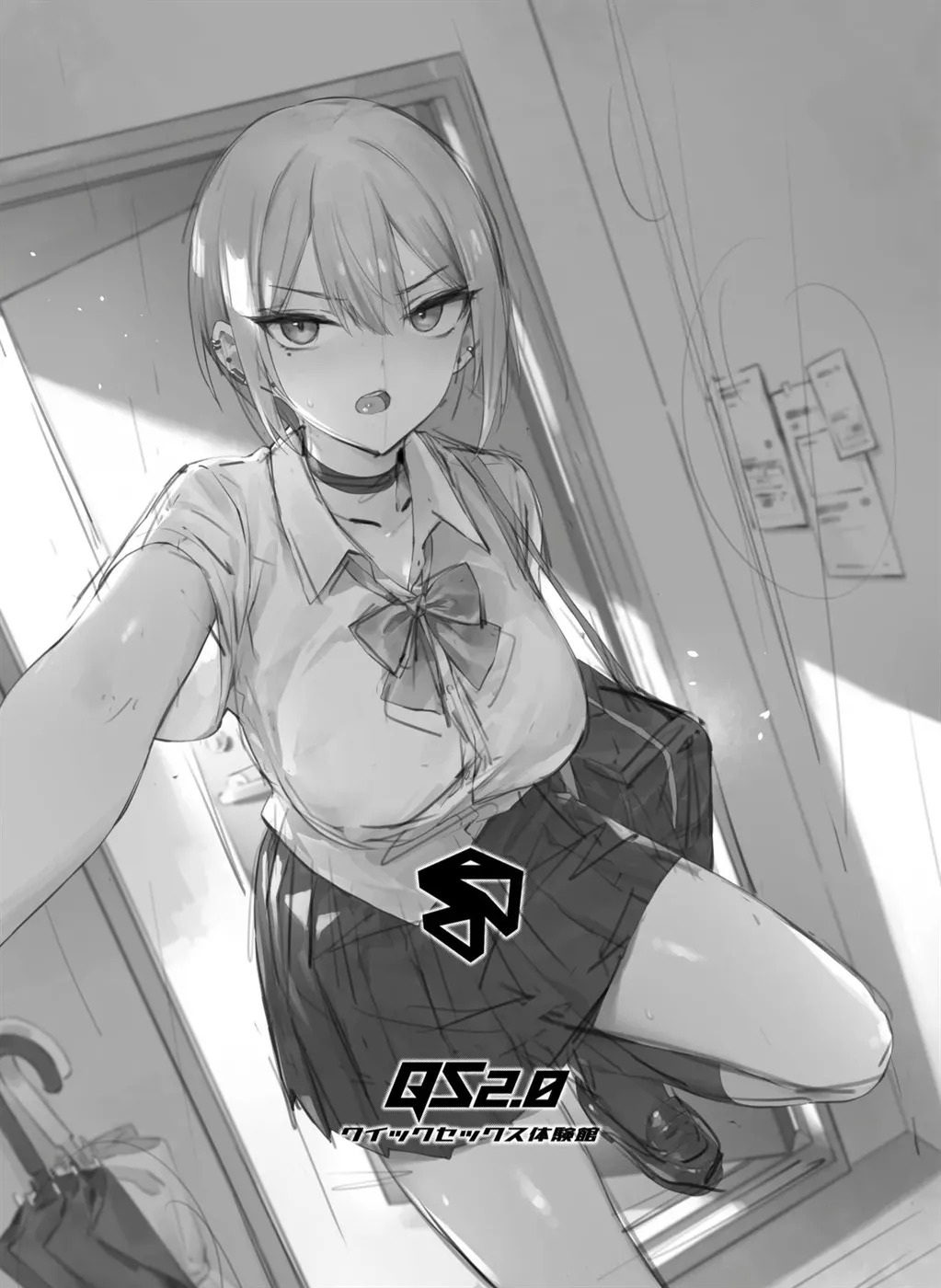 Hajimete Shimei Shita Aite wa Classmate no Mondai Tenkousei datta ken!?: Chapter chapter-2 - Page 43