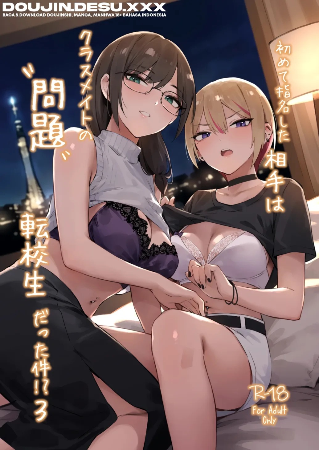 Hajimete Shimei Shita Aite wa Classmate no Mondai Tenkousei datta ken!?: Chapter chapter-3 - Page 1