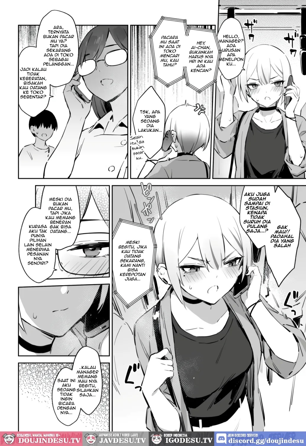 Hajimete Shimei Shita Aite wa Classmate no Mondai Tenkousei datta ken!?: Chapter chapter-3 - Page 16