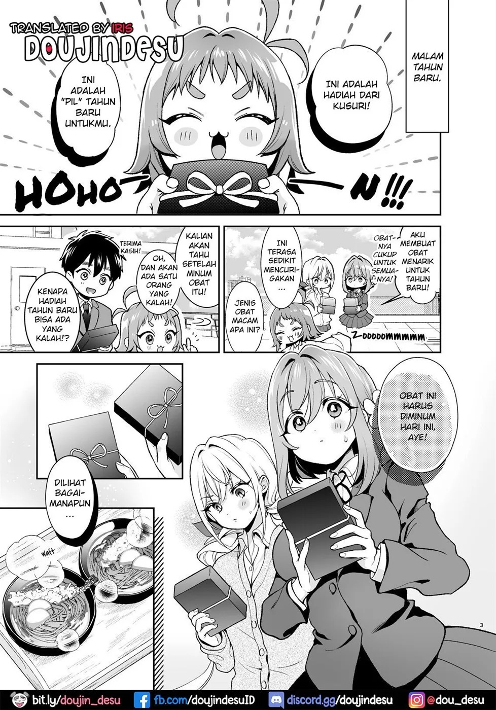 Hakari to Karane to IchaLove H suru HON: Chapter chapter-1 - Page 4