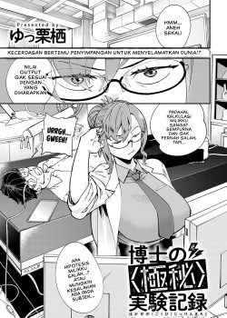 Sampul Hakase no Gokuhi Jikken Kiroku