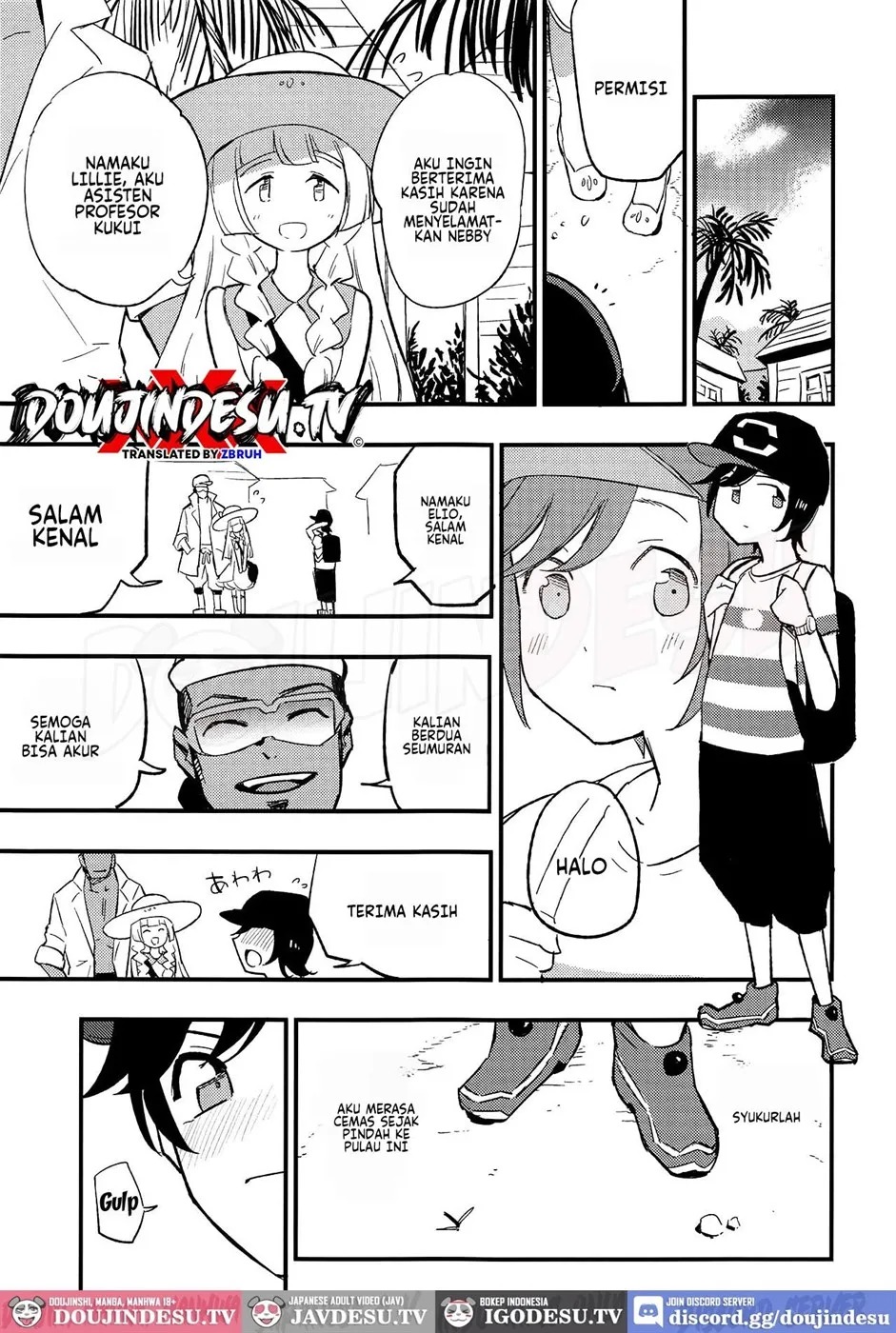 Hakase no Yoru no Joshu.: Chapter chapter-2 - Page 5