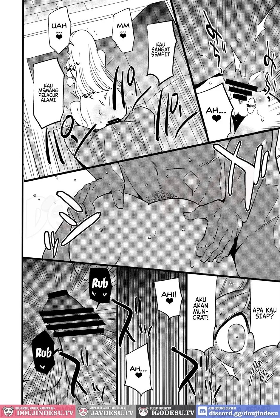 Hakase no Yoru no Joshu.: Chapter chapter-2 - Page 12