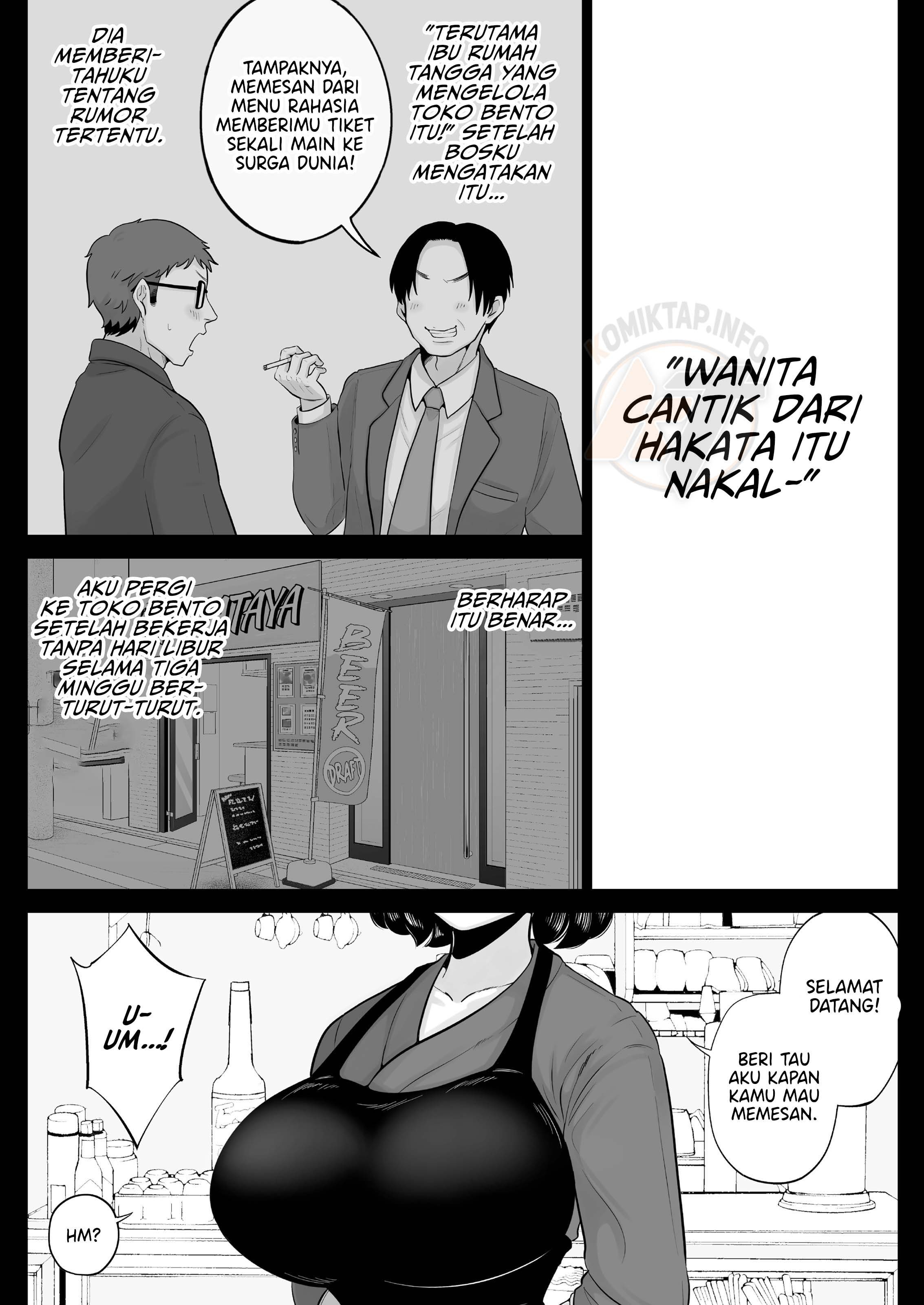 Hakata Housewife & Hot Meals: Chapter chapter-1 - Page 3