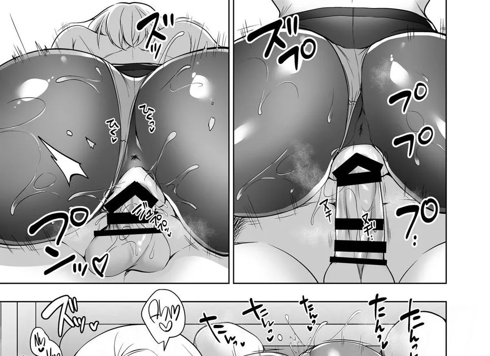 Hakoiri Otome: Chapter chapter-2 - Page 51