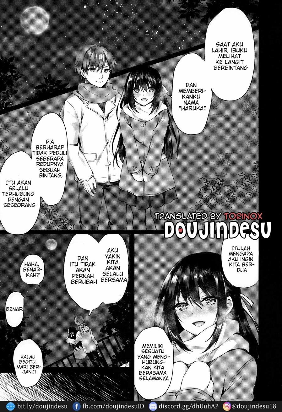 Hakoniwa no Hoshizora: Chapter chapter-1 - Page 5