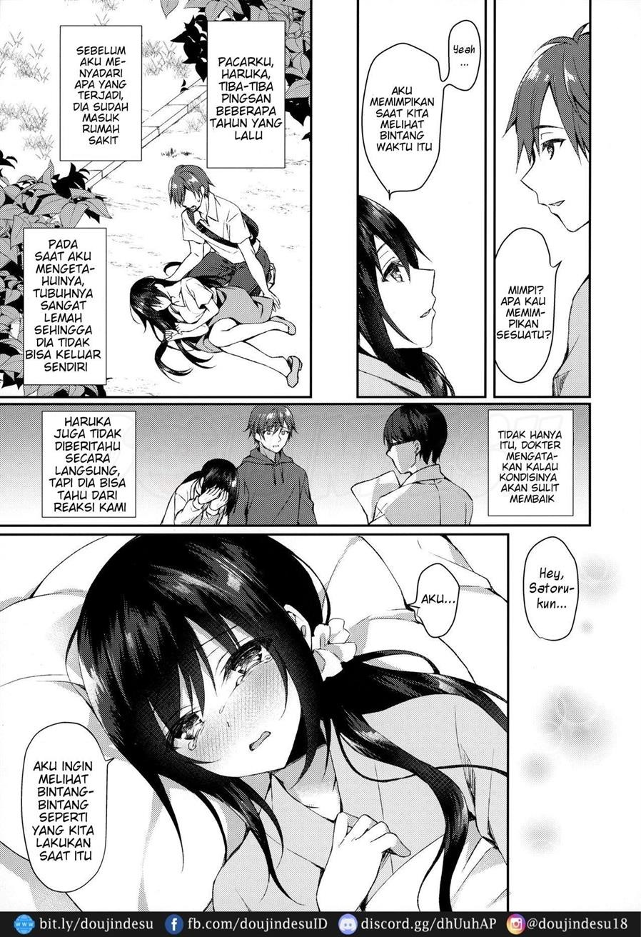 Hakoniwa no Hoshizora: Chapter chapter-1 - Page 7