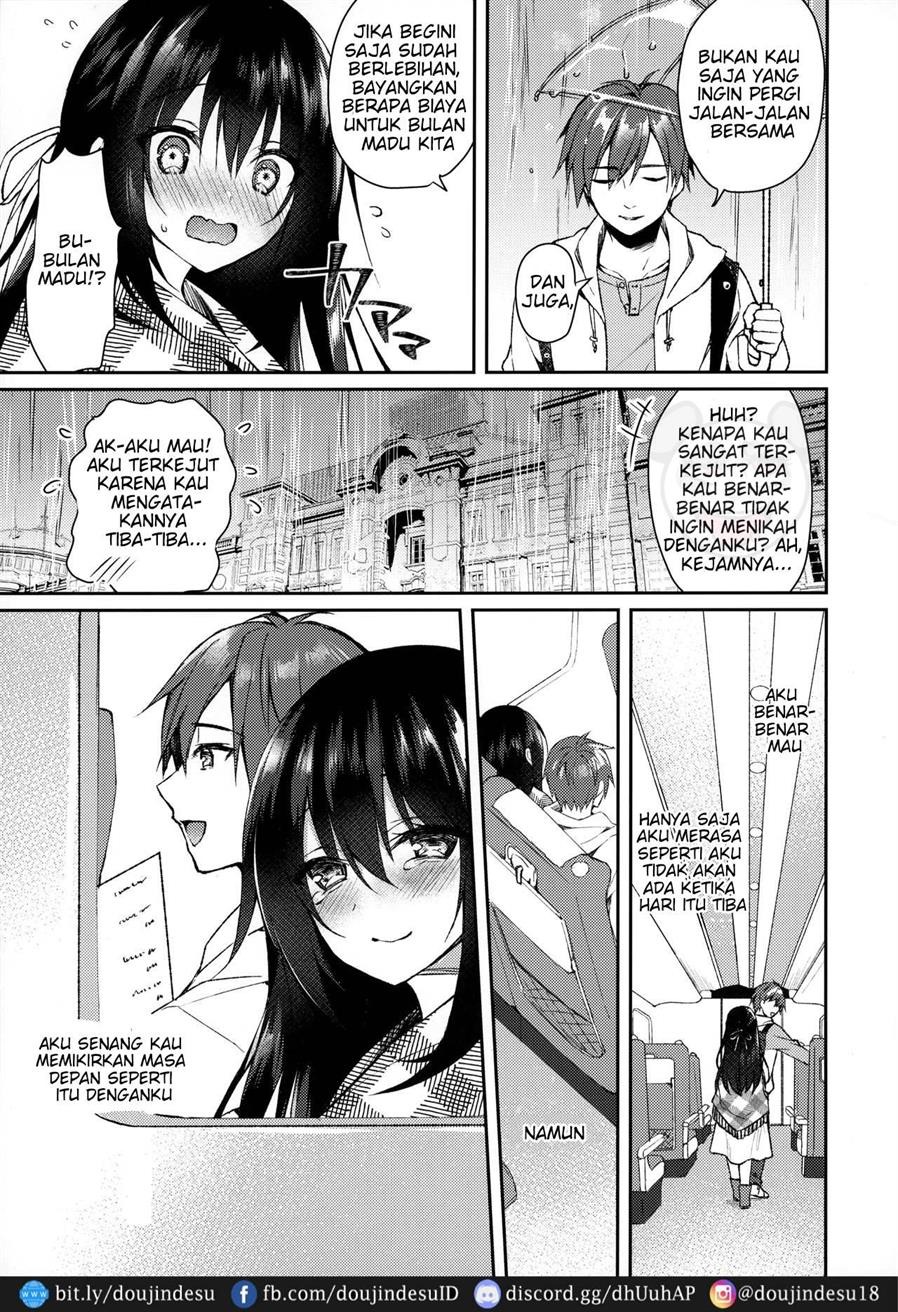 Hakoniwa no Hoshizora: Chapter chapter-1 - Page 11