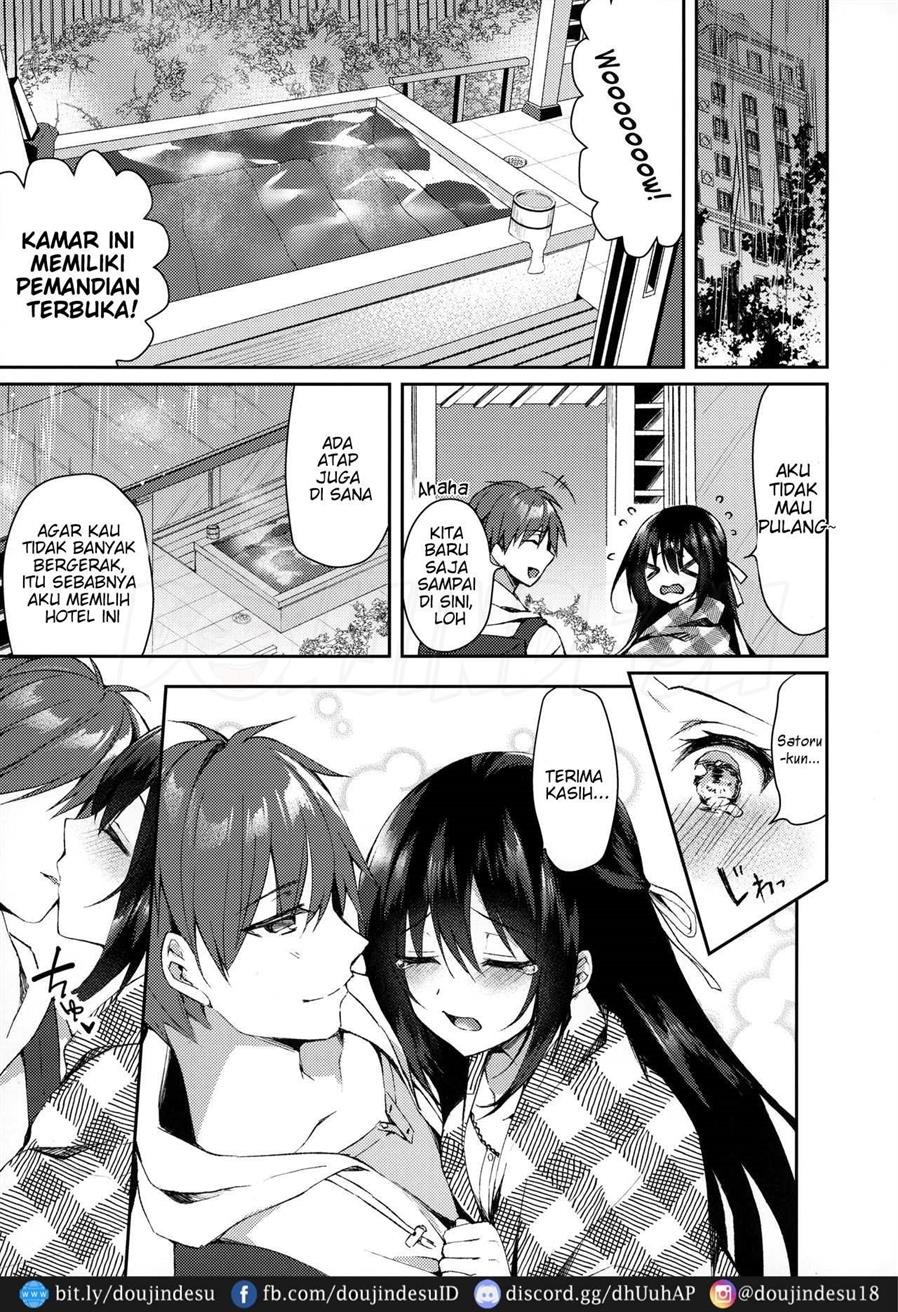 Hakoniwa no Hoshizora: Chapter chapter-1 - Page 13