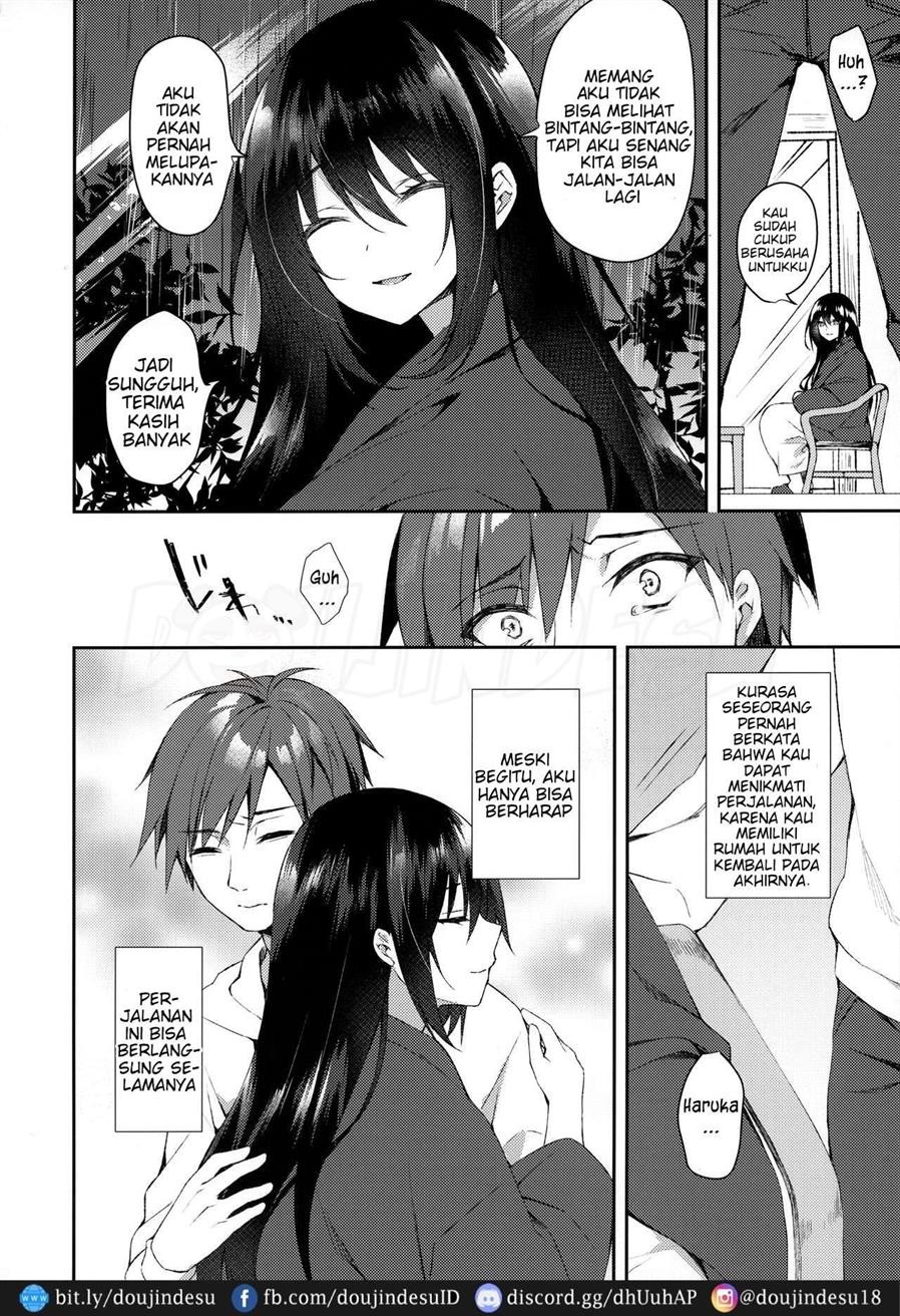 Hakoniwa no Hoshizora: Chapter chapter-1 - Page 16