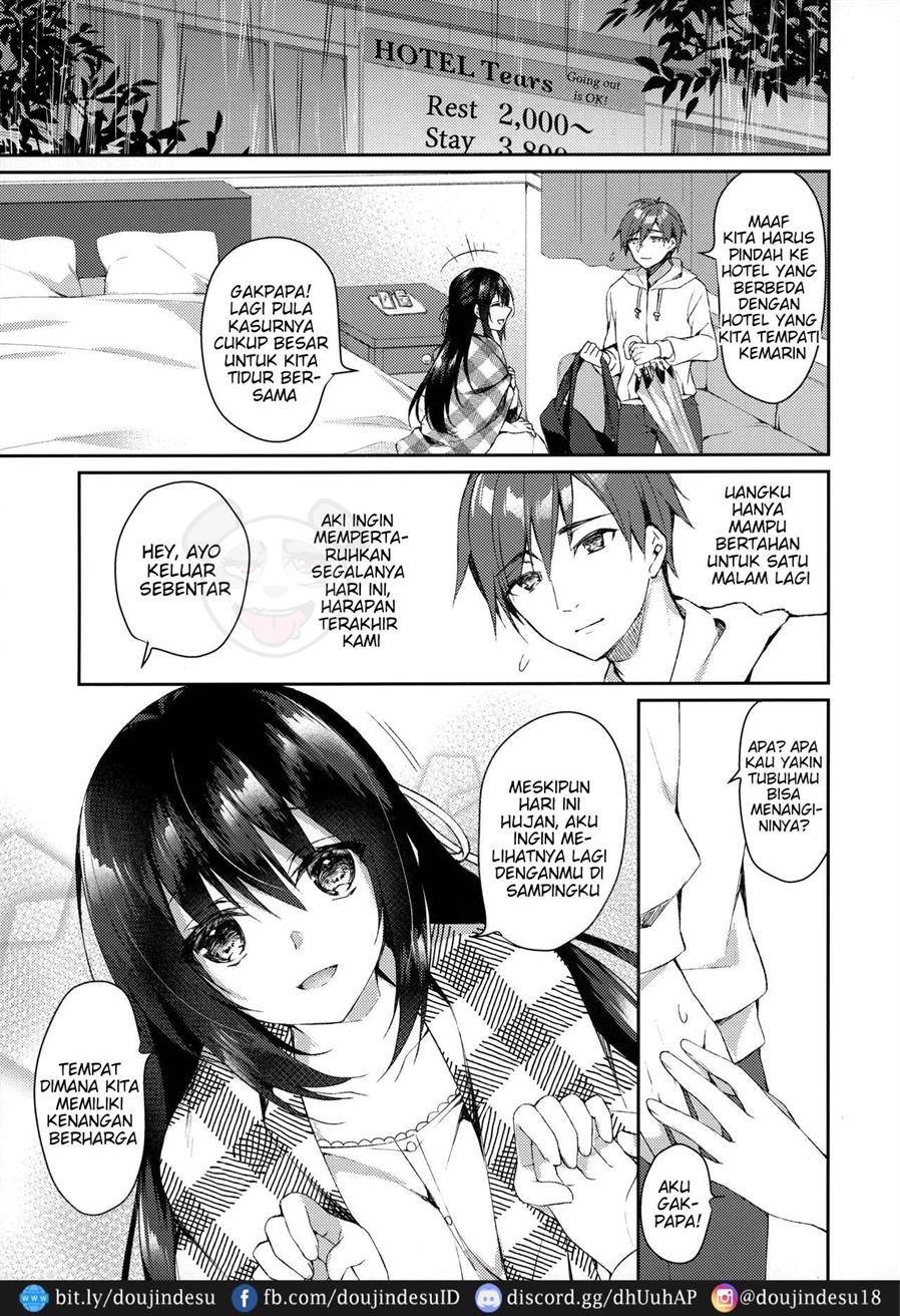 Hakoniwa no Hoshizora: Chapter chapter-1 - Page 17