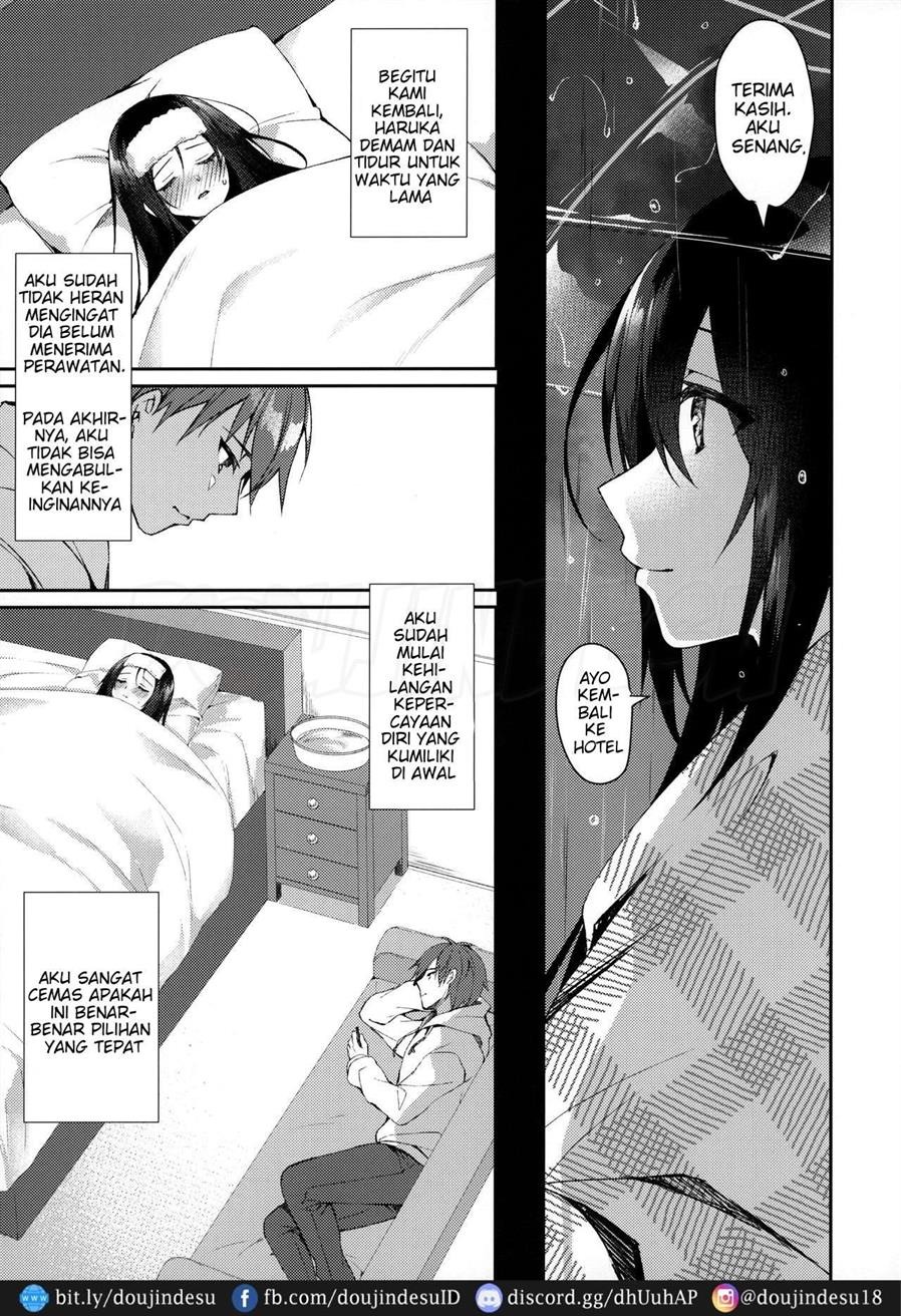 Hakoniwa no Hoshizora: Chapter chapter-1 - Page 19