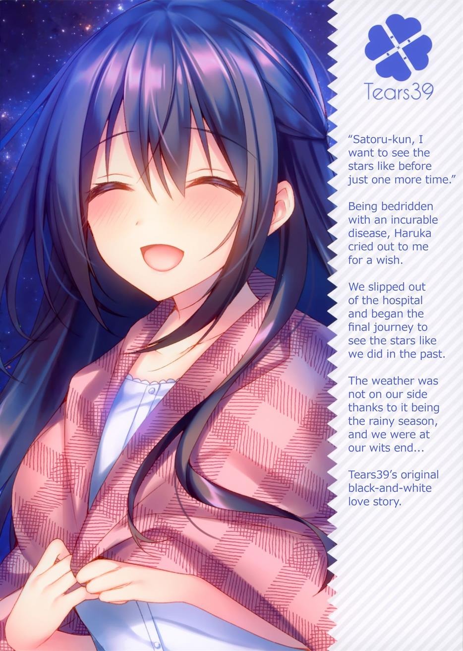 Hakoniwa no Hoshizora: Chapter chapter-1 - Page 41