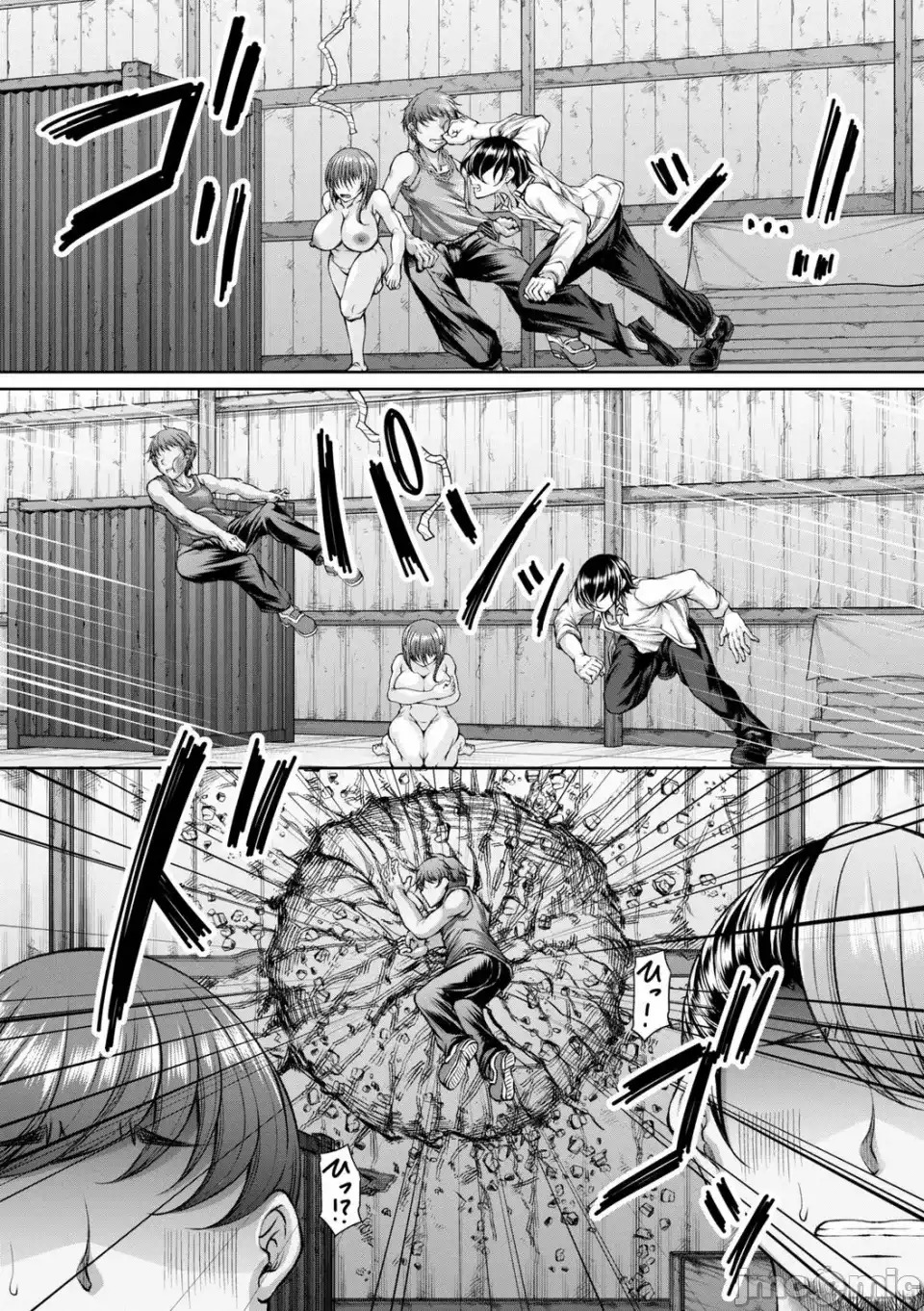 Hakudaku ni Torokeru Mesuana (MTL): Chapter chapter-2 - Page 15