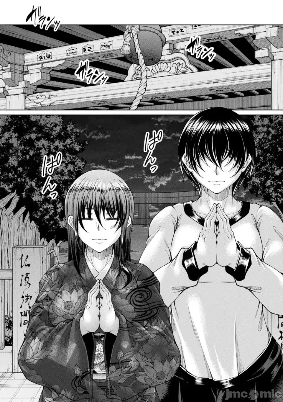 Hakudaku ni Torokeru Mesuana (MTL): Chapter chapter-2 - Page 66