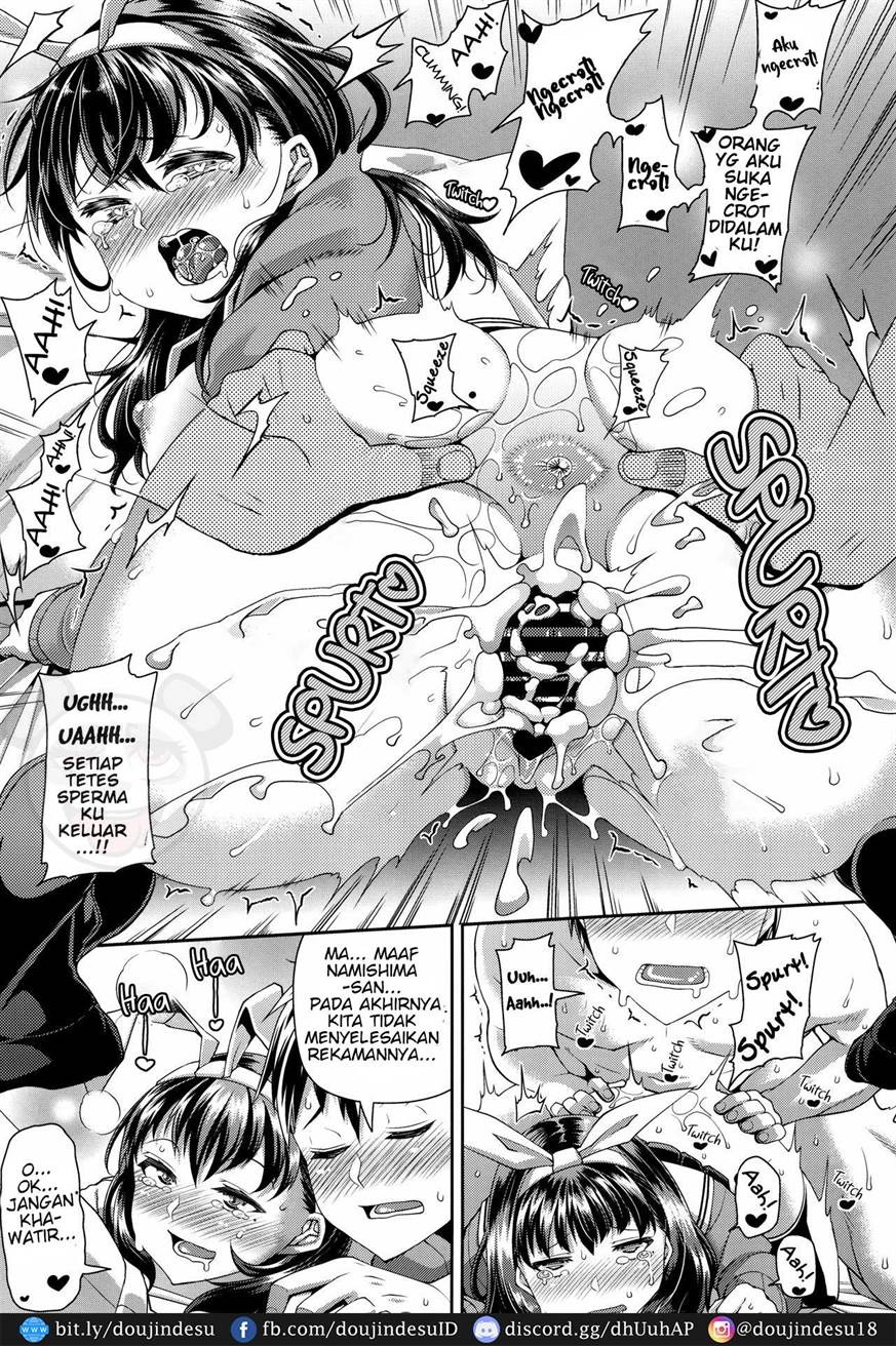 HAMEDORI no YATSU♥: Chapter chapter-2 - Page 26