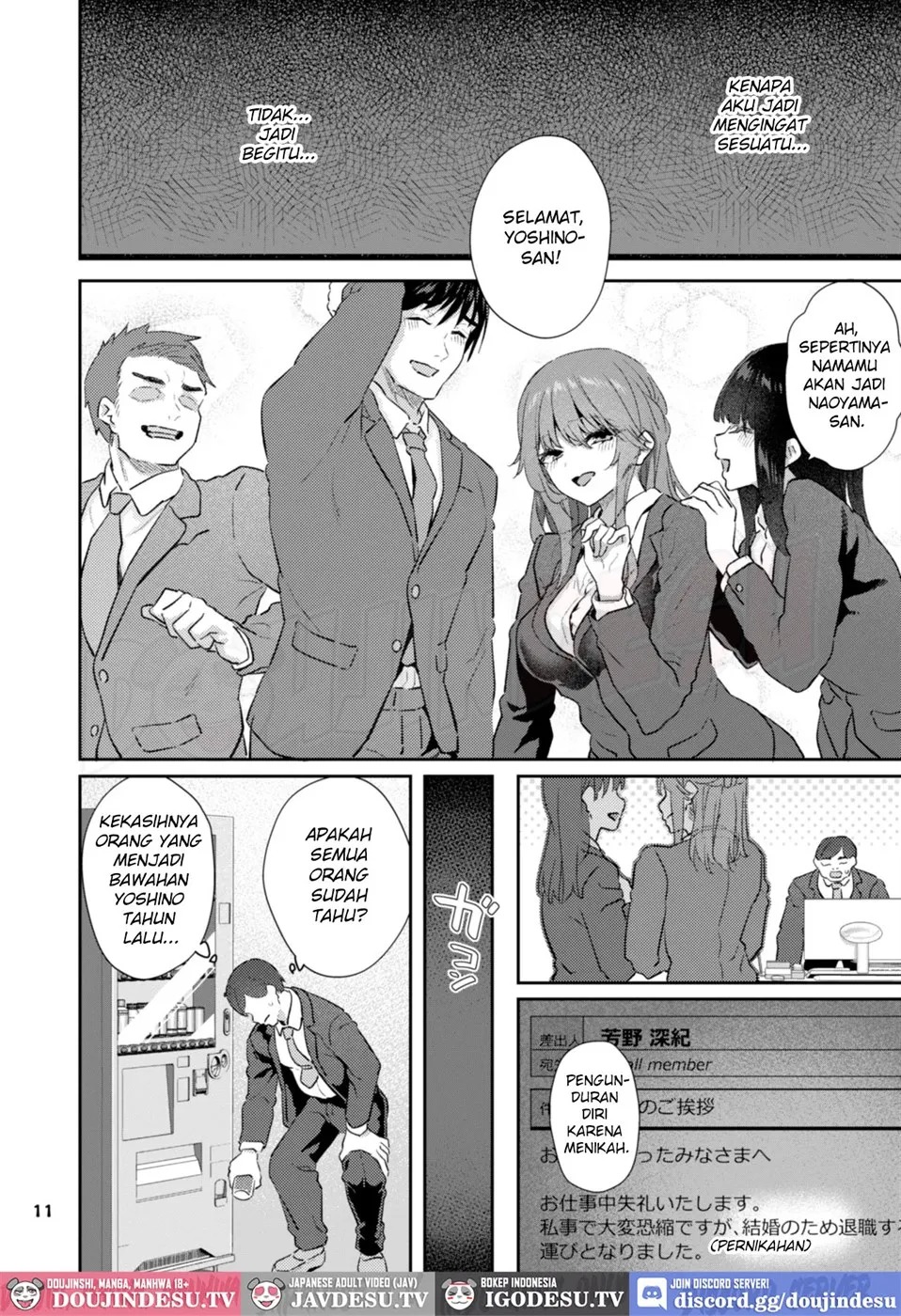 【Hamedori (Sui】Yoshino Miki (24) Moto Buka Shinkon Shifuku to Suit de: Chapter chapter-1 - Page 12