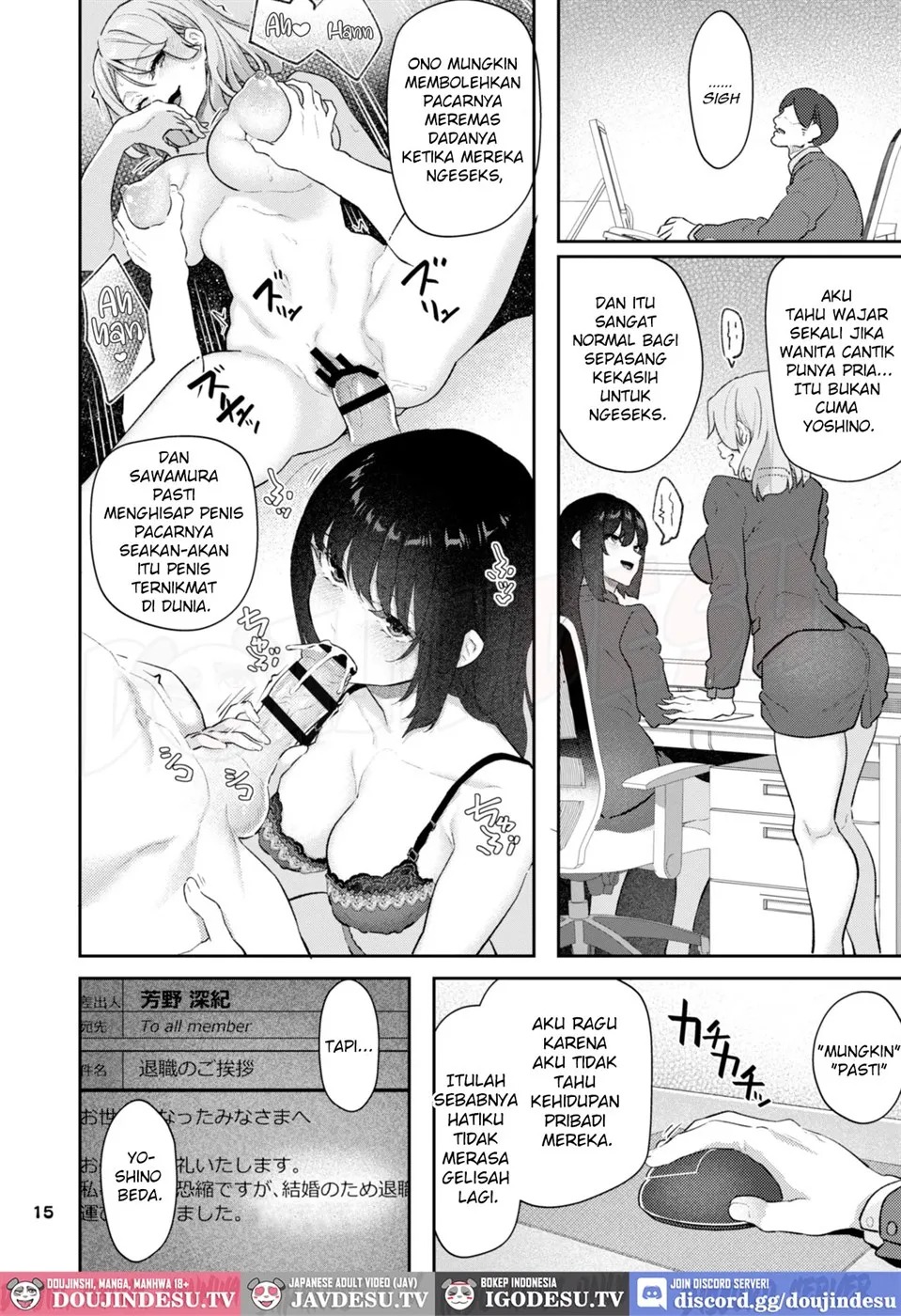 【Hamedori (Sui】Yoshino Miki (24) Moto Buka Shinkon Shifuku to Suit de: Chapter chapter-1 - Page 16