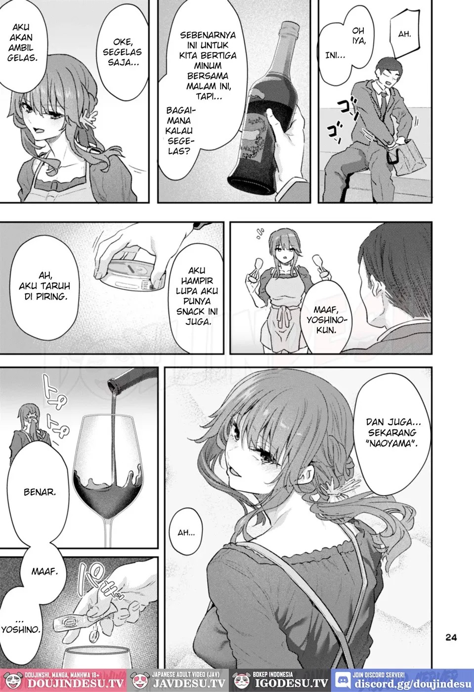 【Hamedori (Sui】Yoshino Miki (24) Moto Buka Shinkon Shifuku to Suit de: Chapter chapter-1 - Page 25