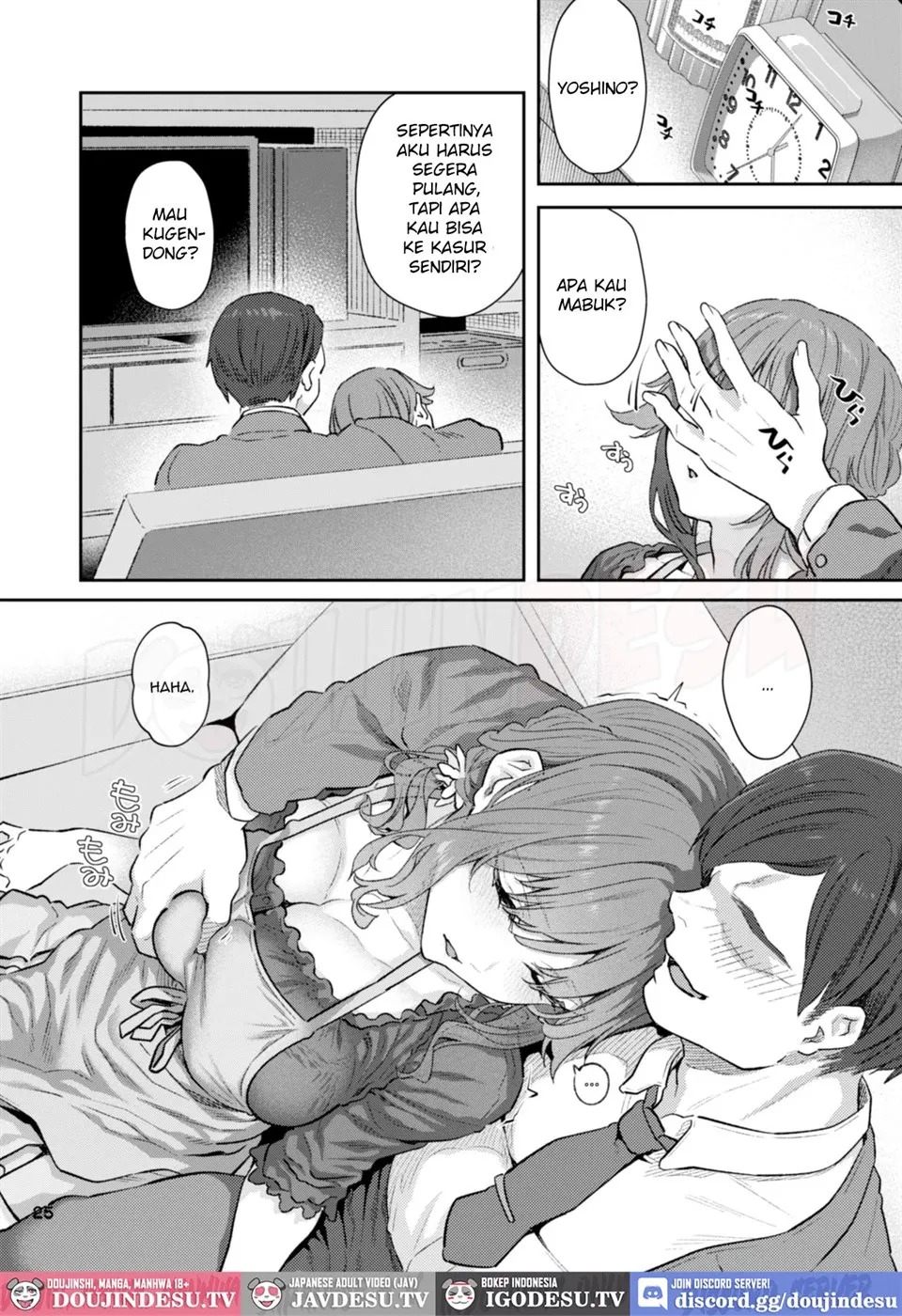 【Hamedori (Sui】Yoshino Miki (24) Moto Buka Shinkon Shifuku to Suit de: Chapter chapter-1 - Page 26