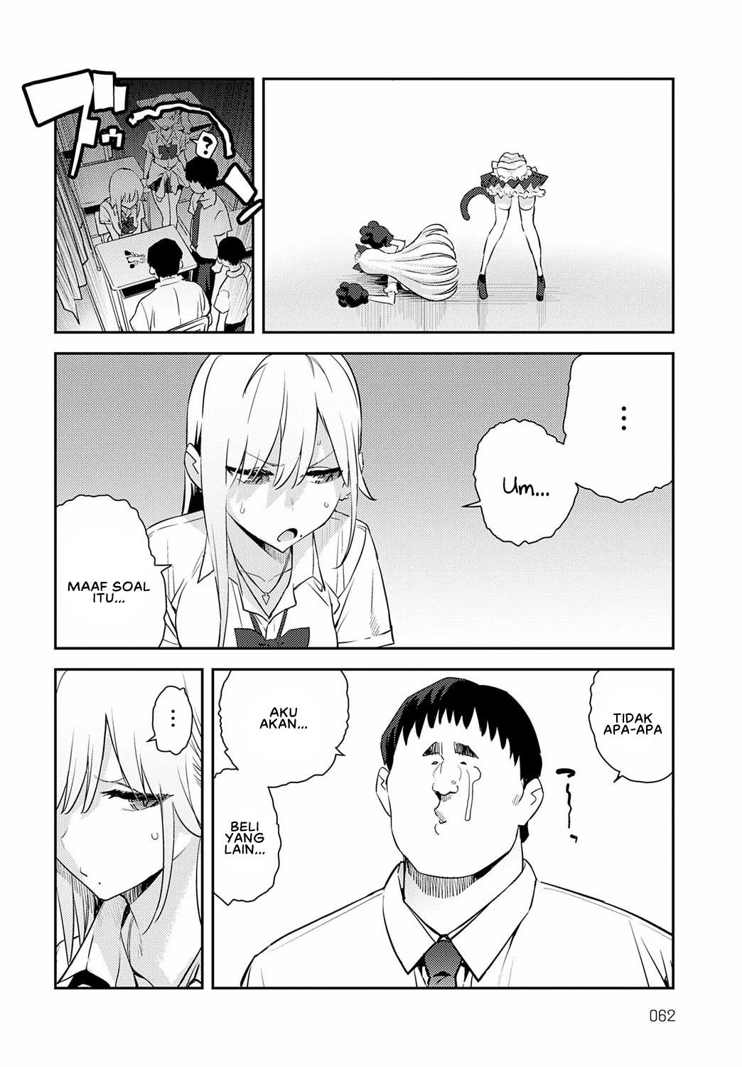 Hametami Girl: Chapter chapter-2 - Page 6