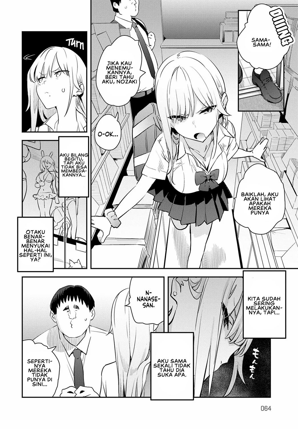 Hametami Girl: Chapter chapter-2 - Page 8