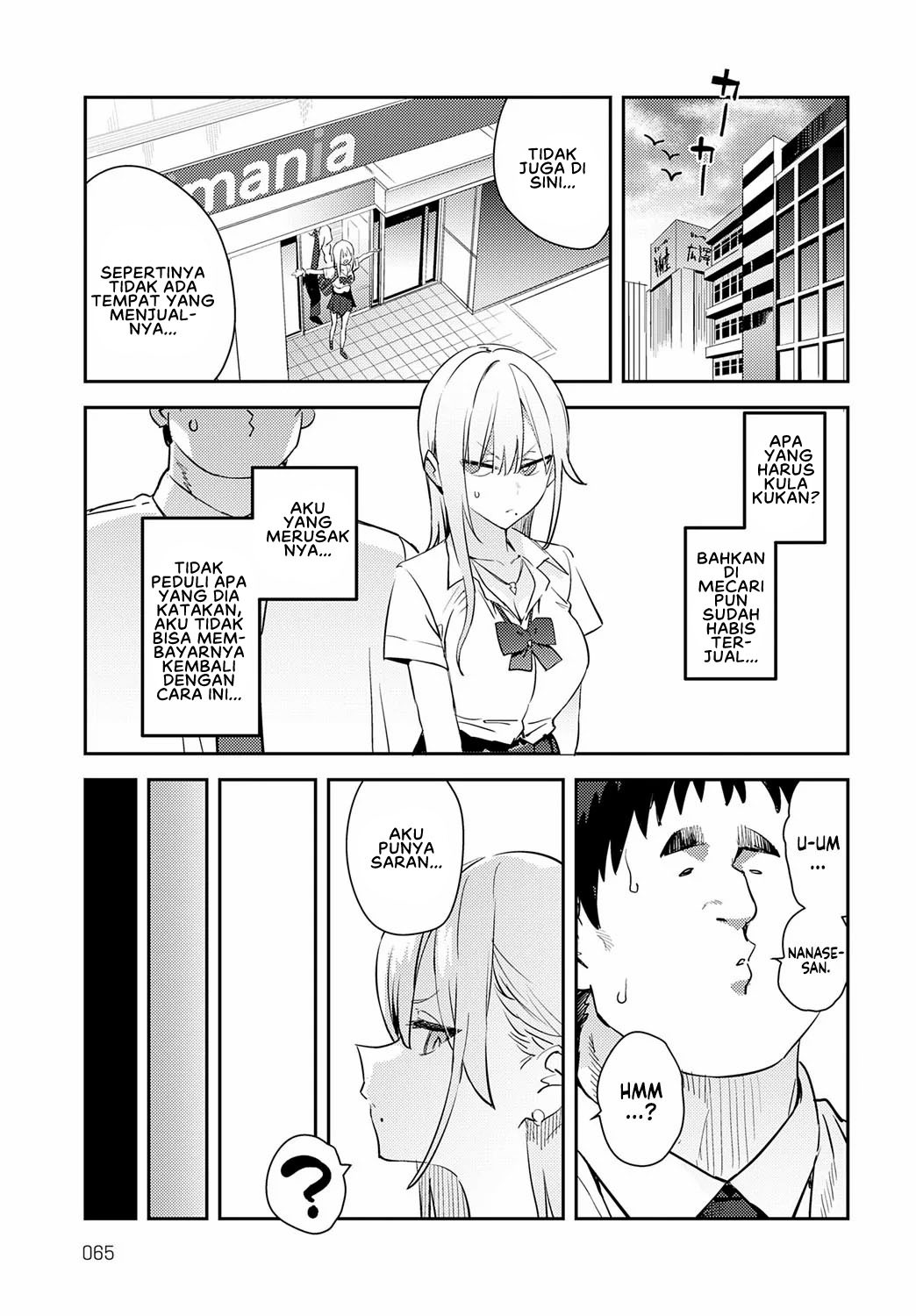 Hametami Girl: Chapter chapter-2 - Page 9