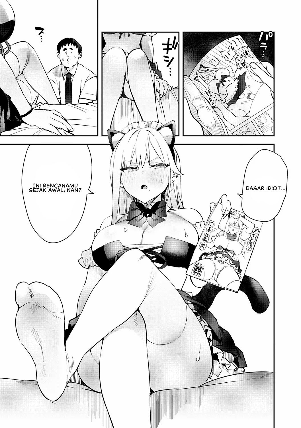 Hametami Girl: Chapter chapter-2 - Page 15