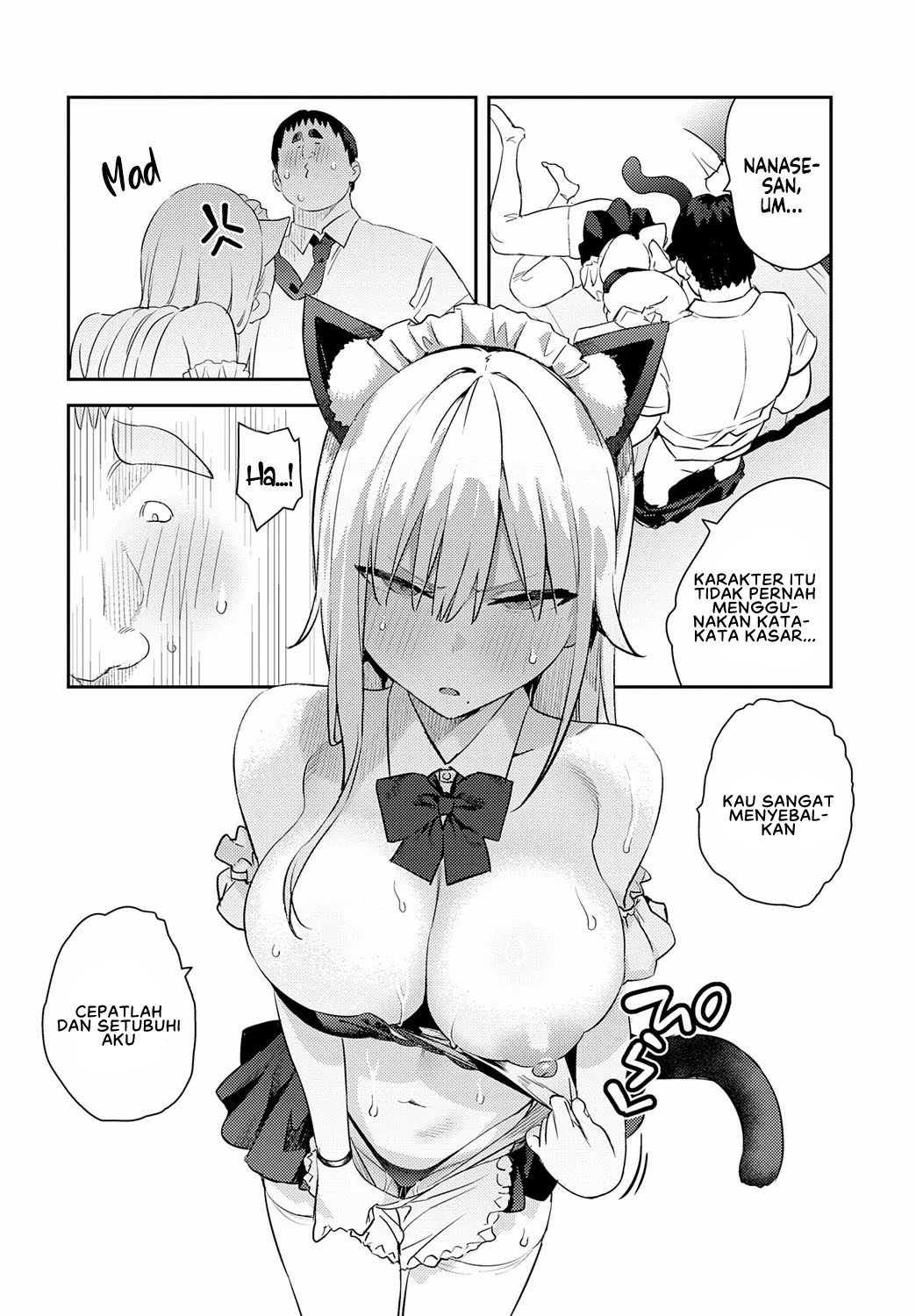 Hametami Girl: Chapter chapter-2 - Page 24