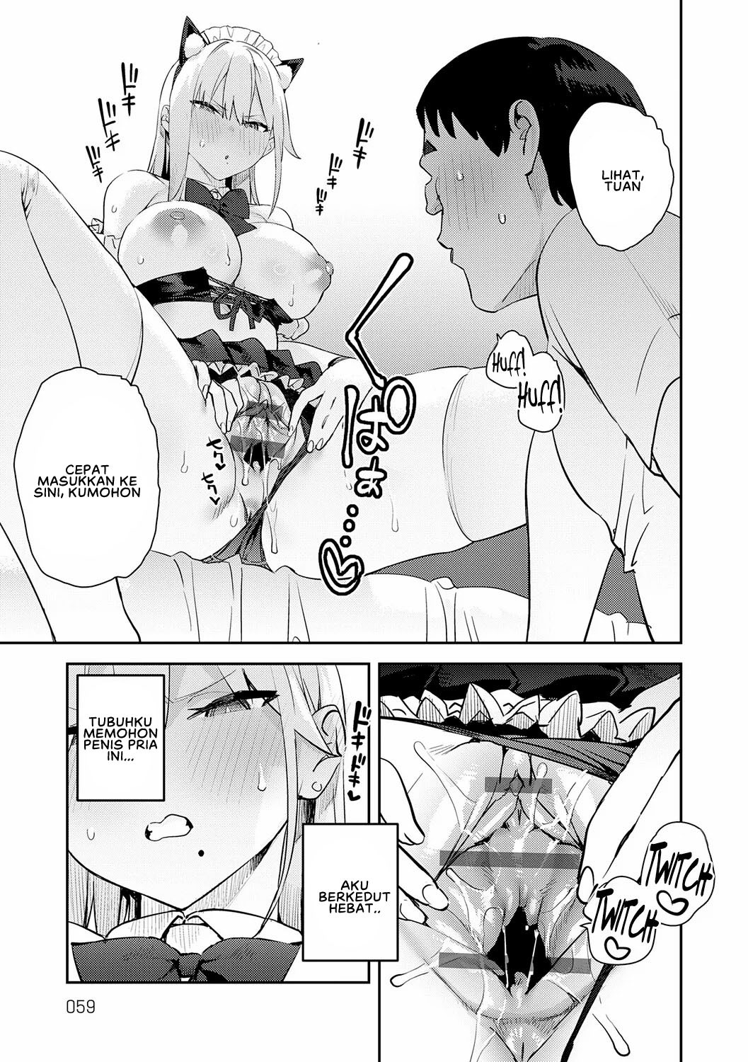 Hametami Girl: Chapter chapter-2 - Page 25