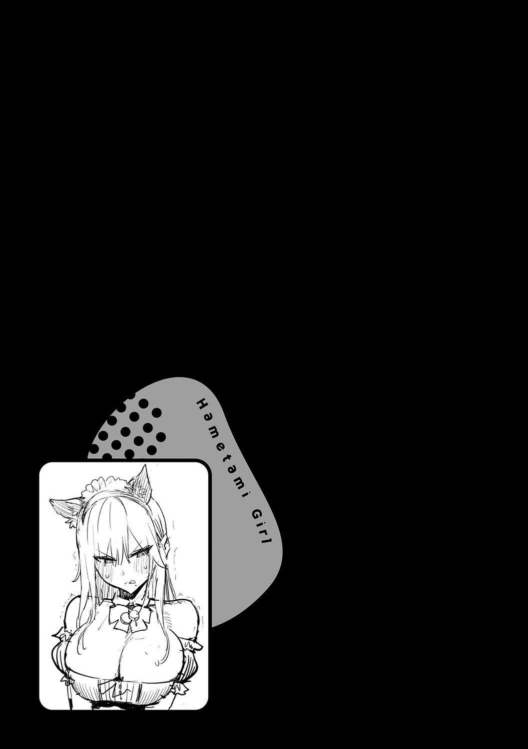 Hametami Girl: Chapter chapter-2 - Page 43