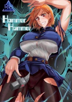 Sampul Hammer Hammer