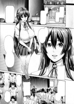 Hana wa Tenji te Saki Midare