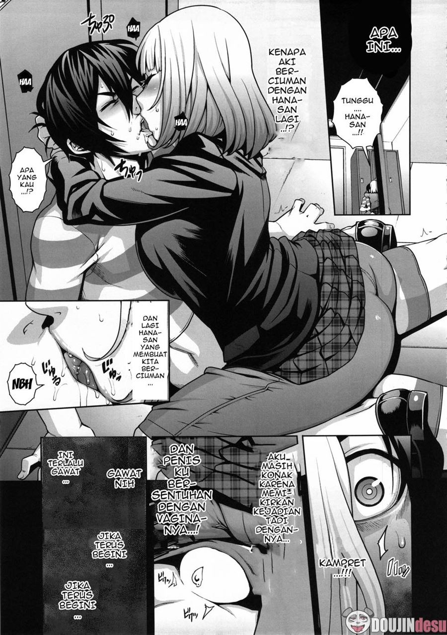 Hana x Hana: Chapter chapter-1 - Page 5