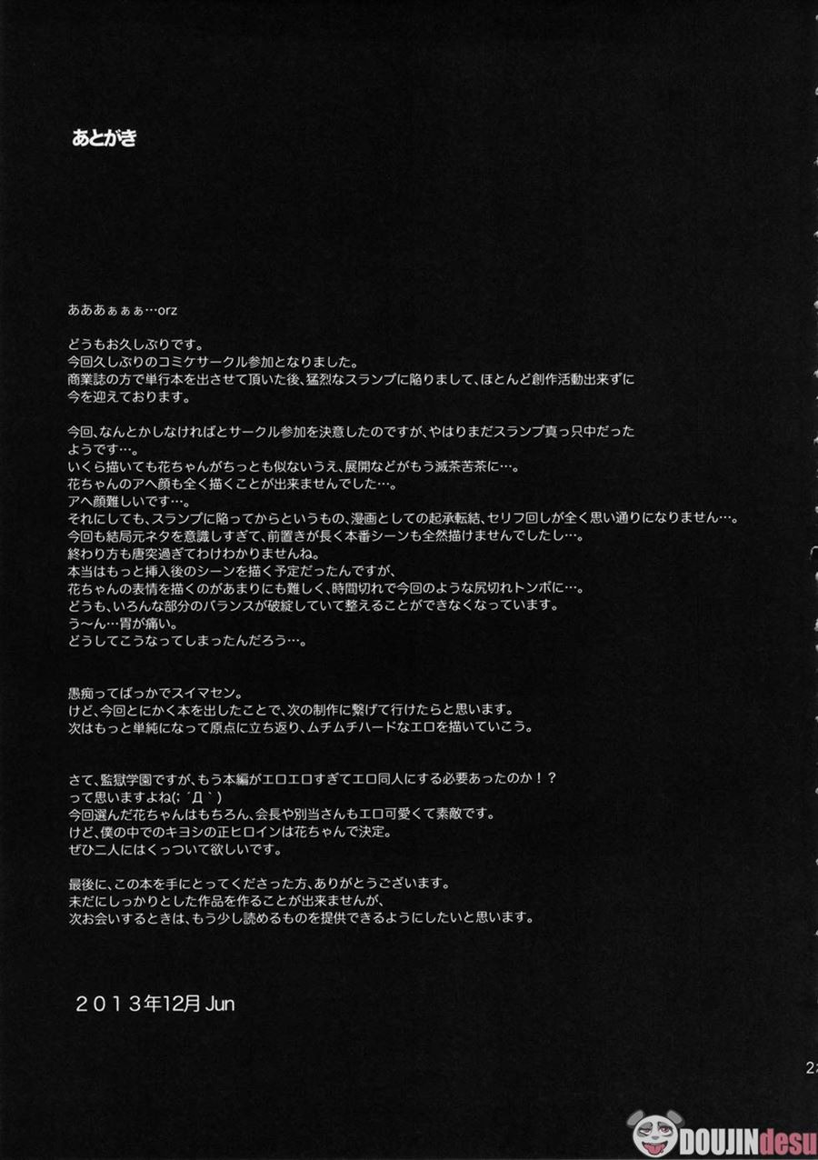 Hana x Hana: Chapter chapter-1 - Page 21