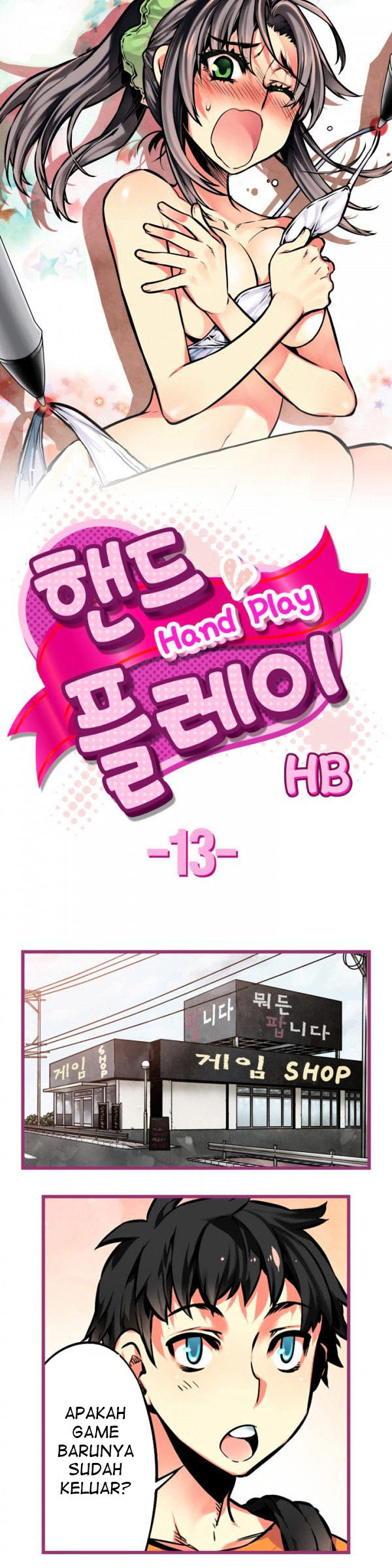 Hand Play: Chapter chapter-13 - Page 2