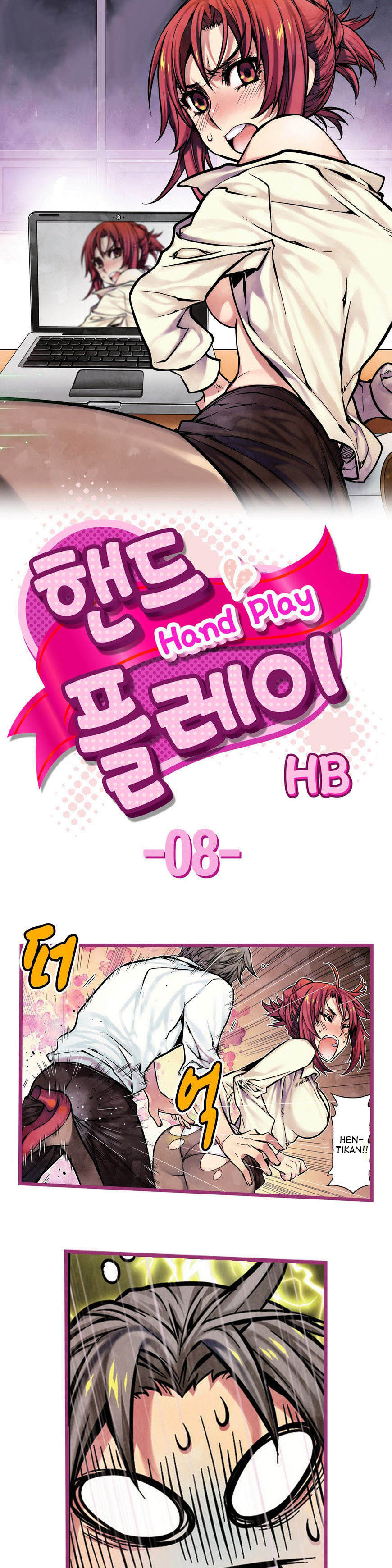 Hand Play: Chapter chapter-8 - Page 2