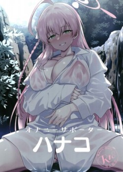 Sampul Handjob Helper Hanako