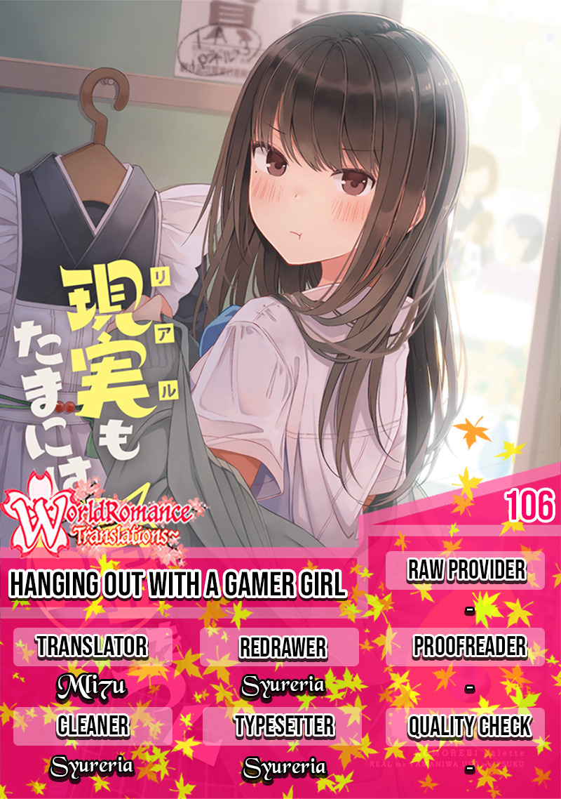 Hanging Out with a Gamer Girl: Chapter chapter-106 - Page 1