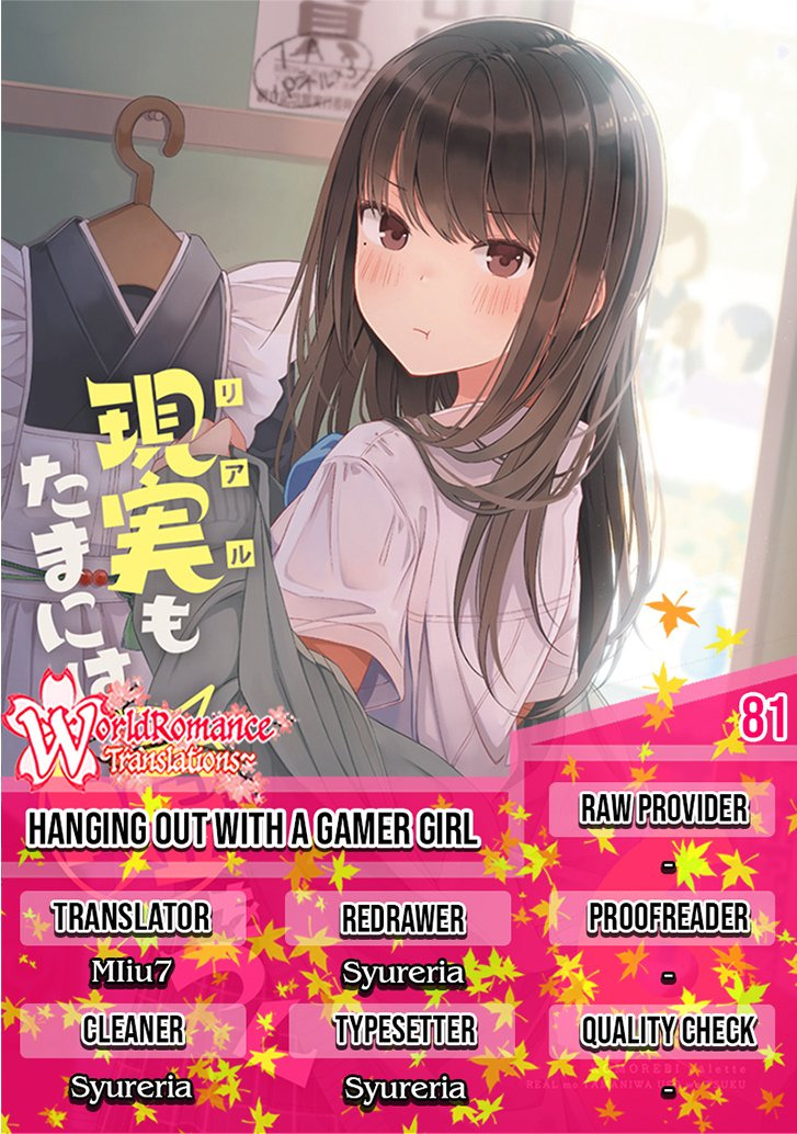 Hanging Out with a Gamer Girl: Chapter chapter-81 - Page 1