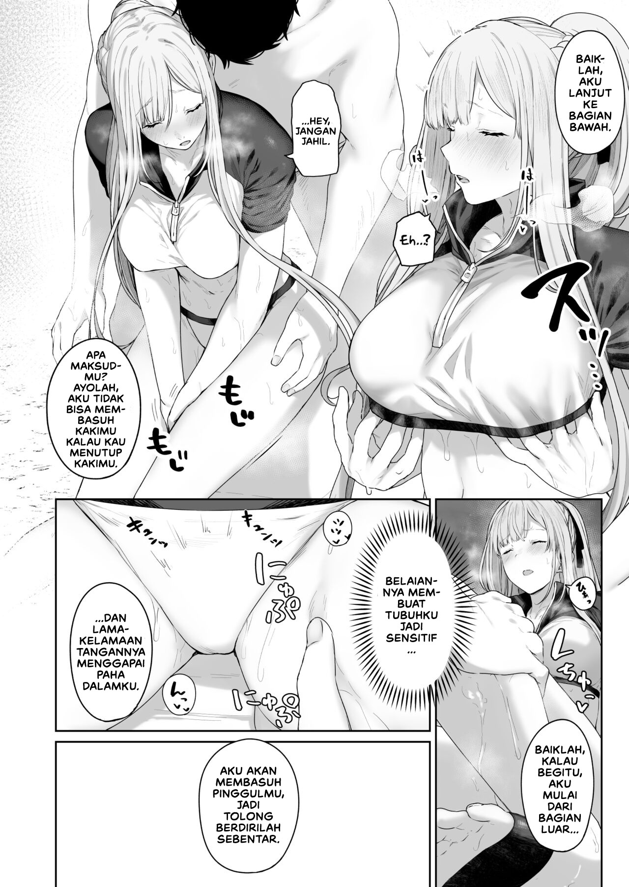 Hangyaku Onsen: Chapter chapter-1 - Page 9