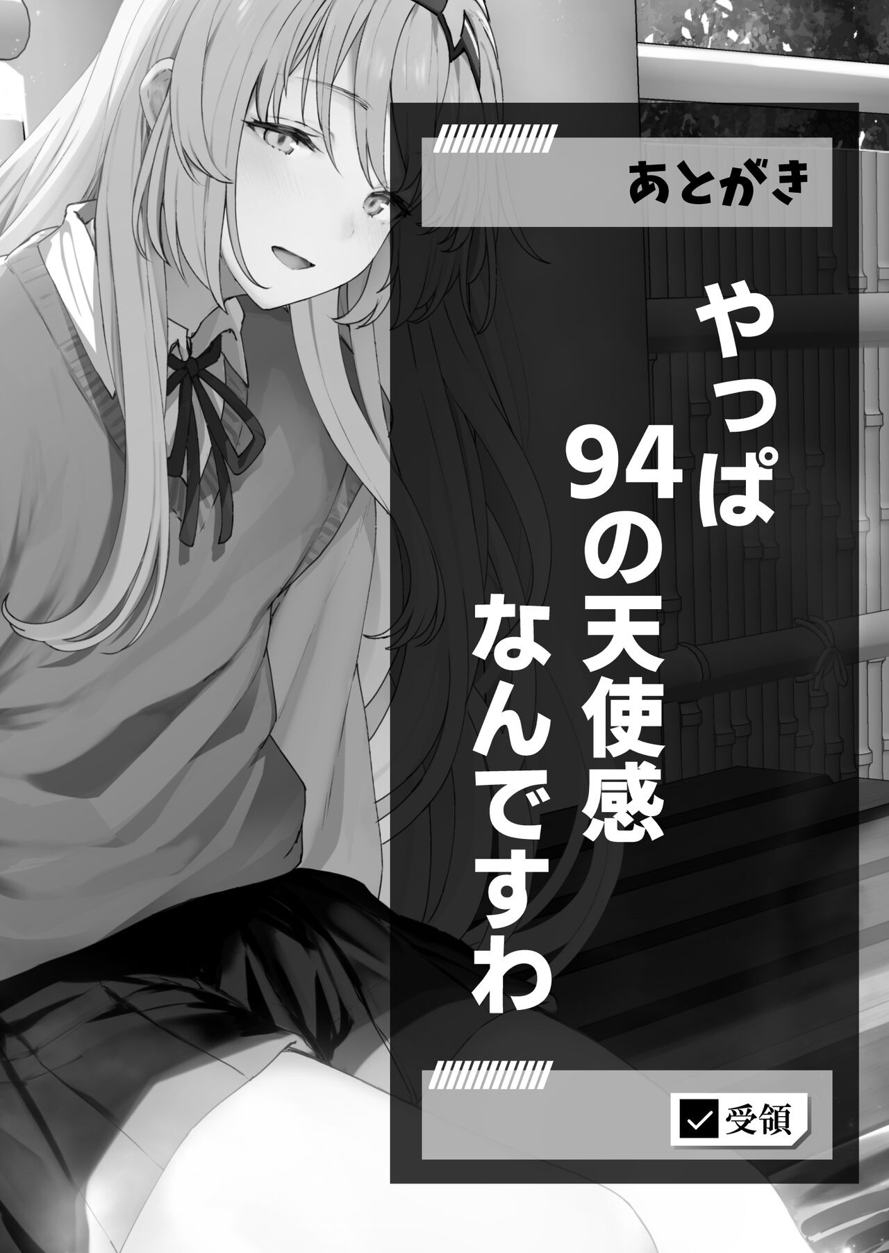 Hangyaku Onsen: Chapter chapter-1 - Page 26