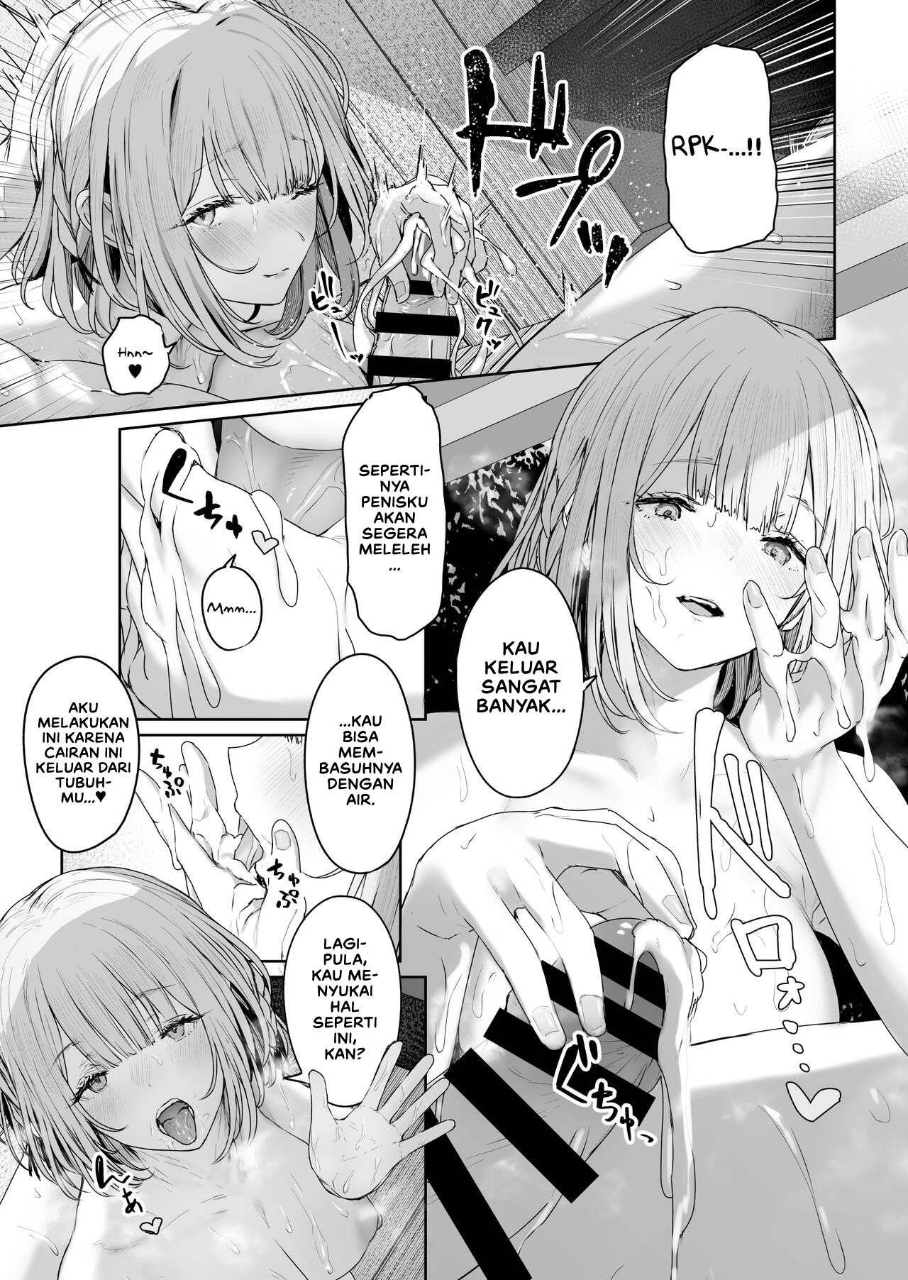Hangyaku Onsen: Chapter chapter-3 - Page 9