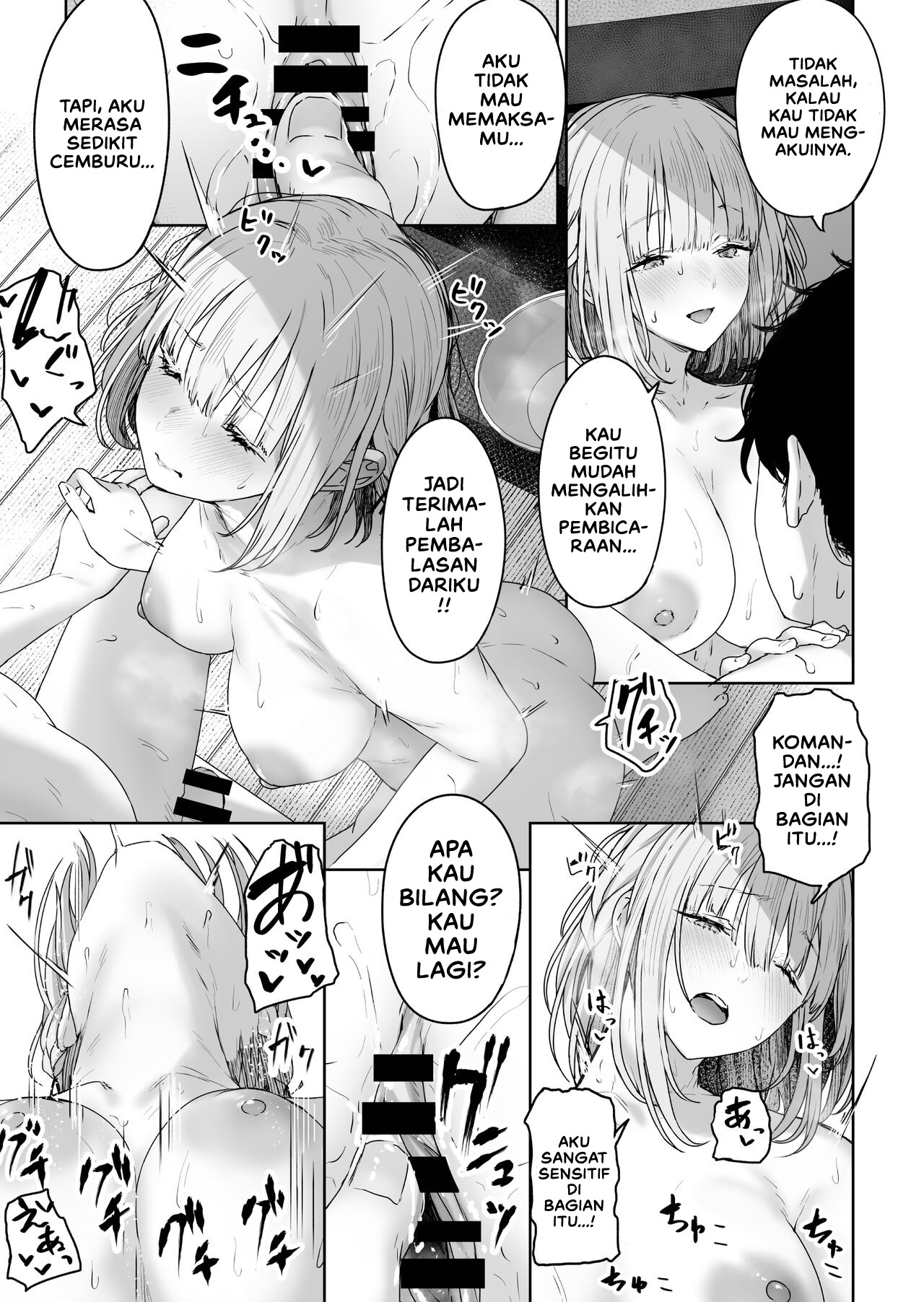 Hangyaku Onsen: Chapter chapter-3 - Page 15