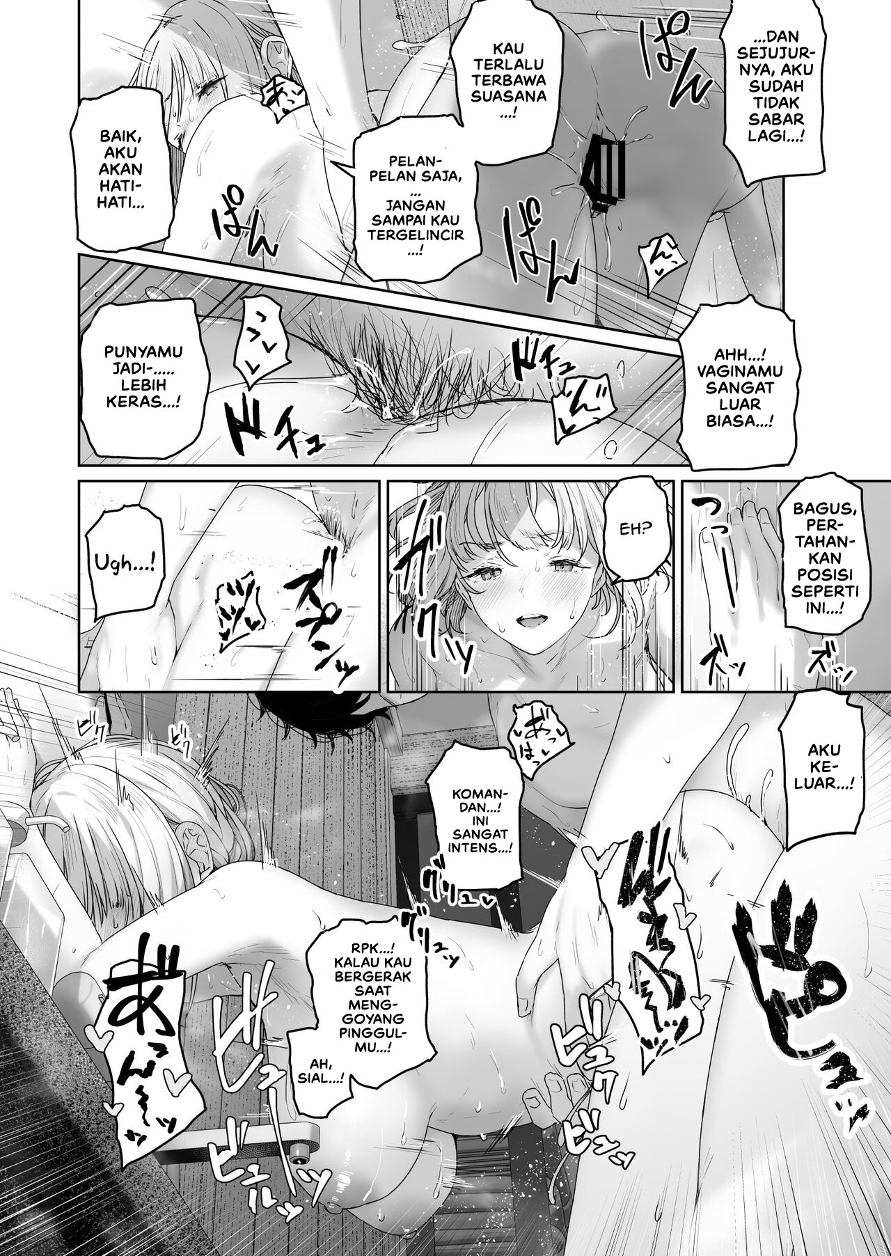 Hangyaku Onsen: Chapter chapter-3 - Page 18