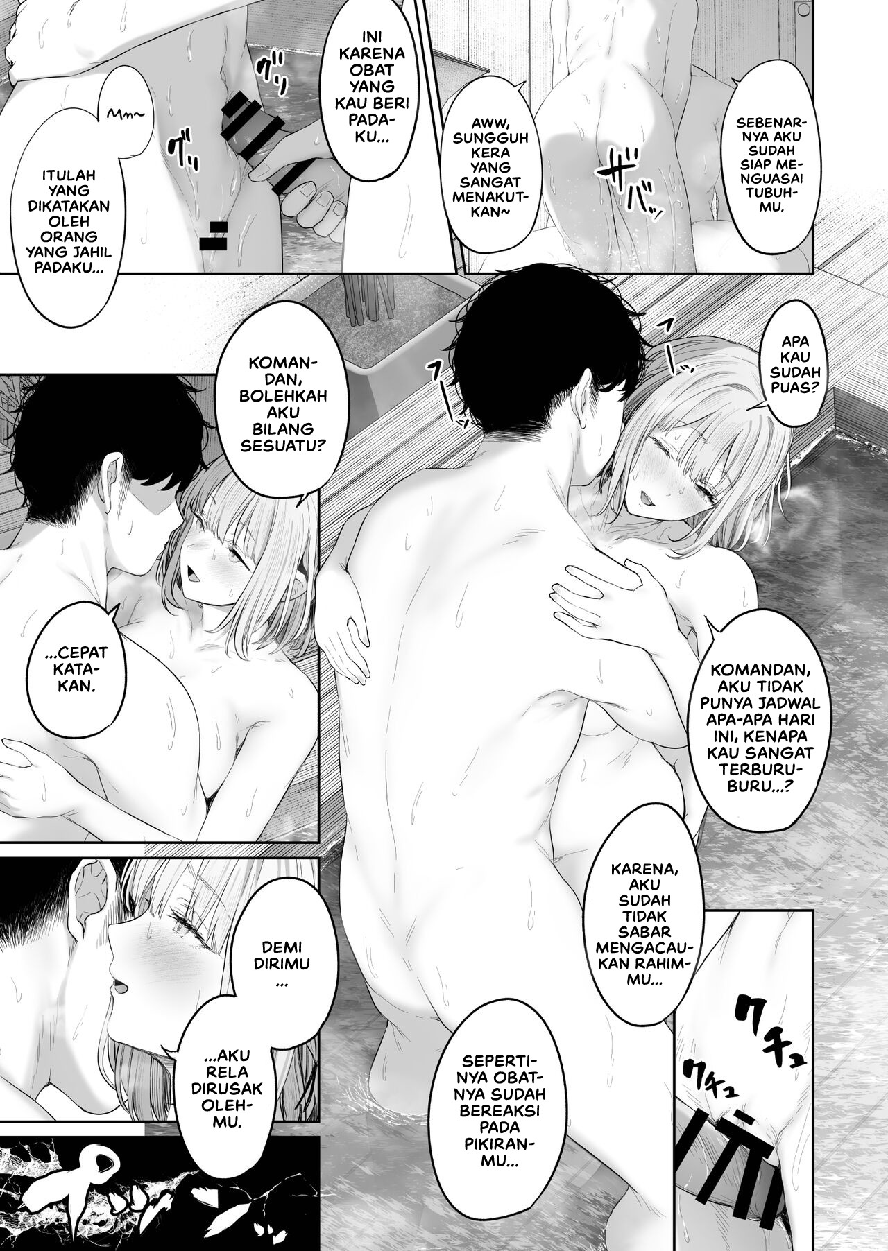 Hangyaku Onsen: Chapter chapter-3 - Page 21